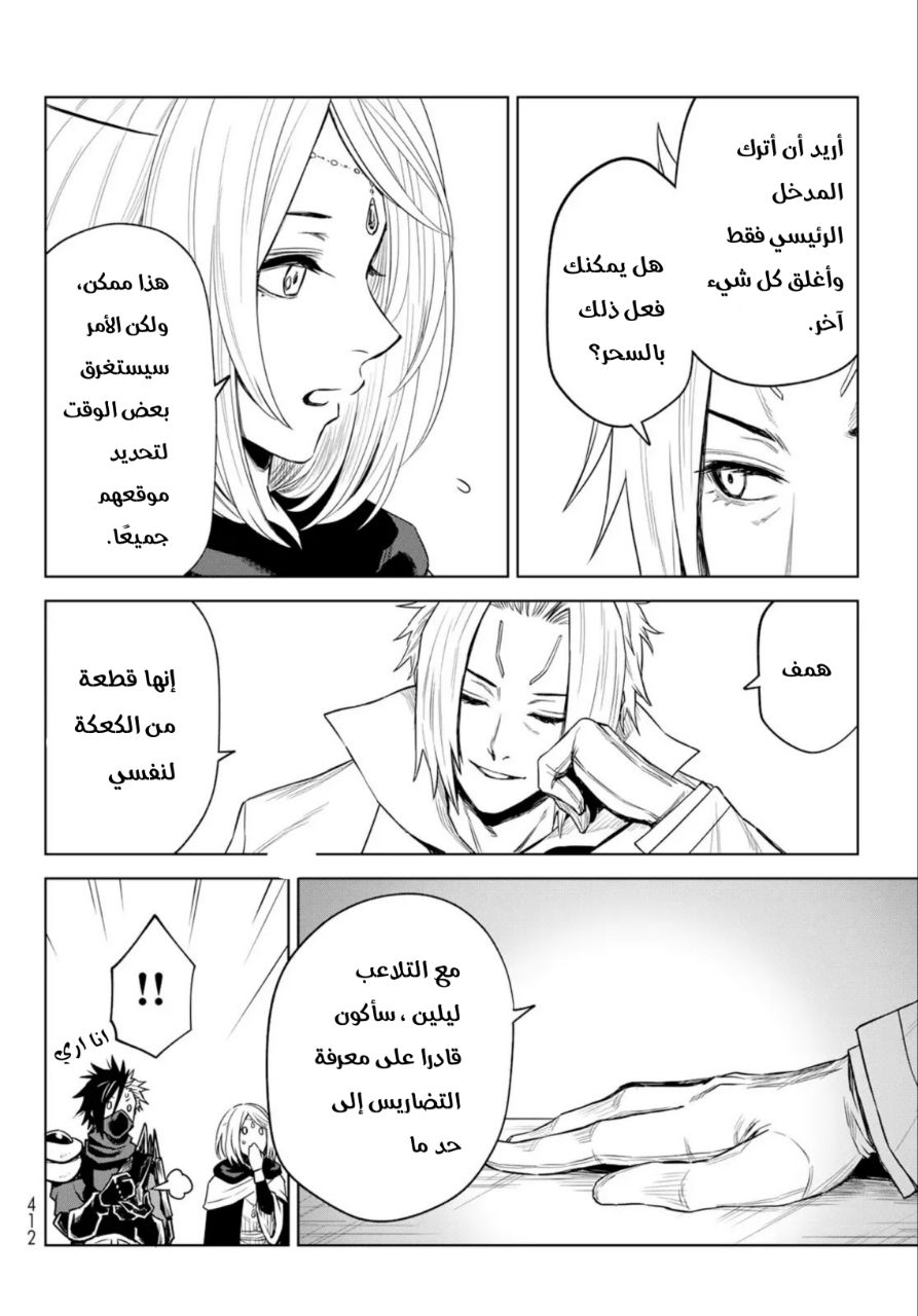الصفحة 17