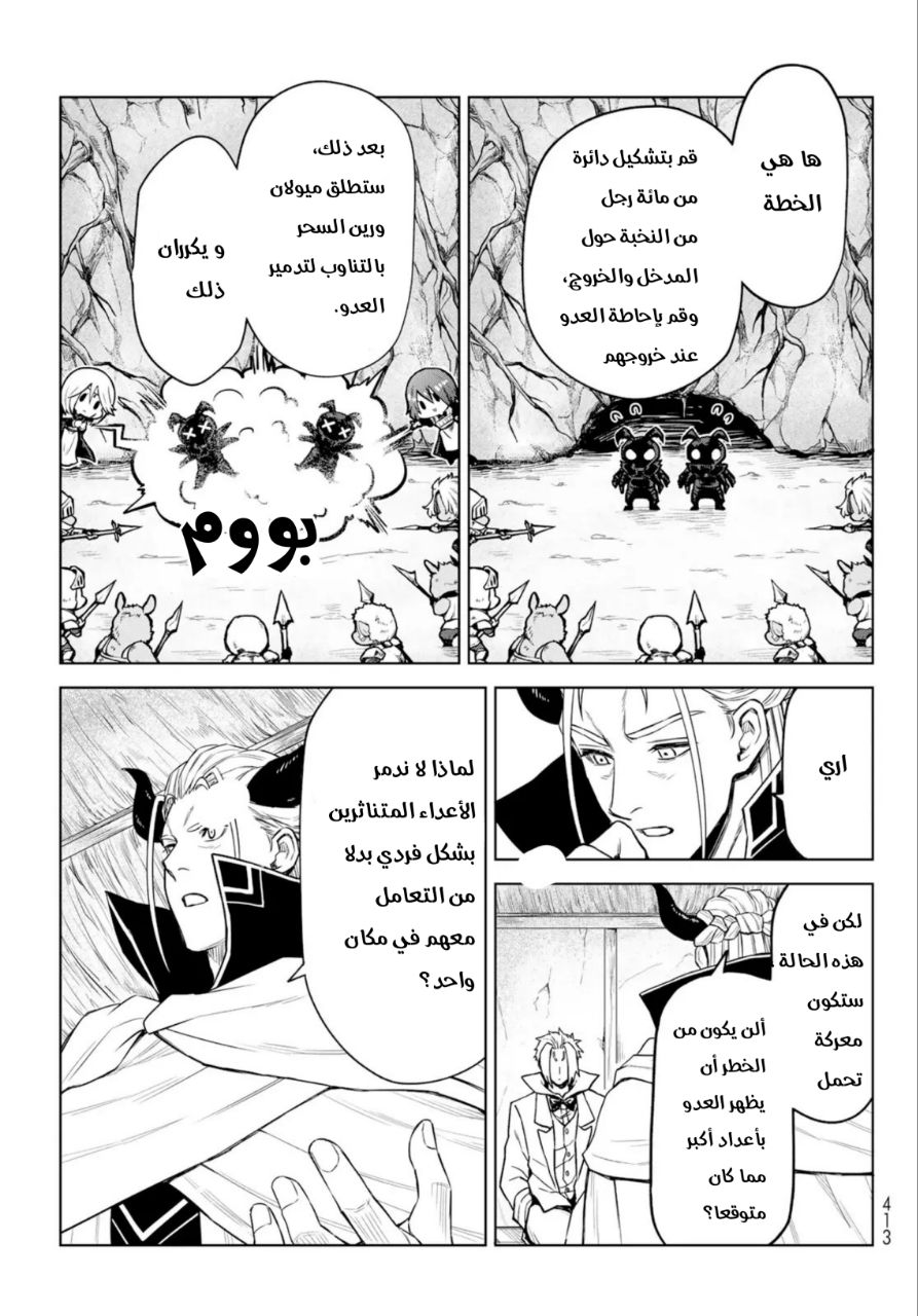 الصفحة 18