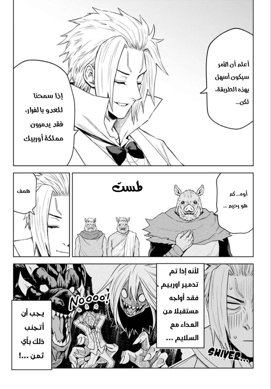 الصفحة 19