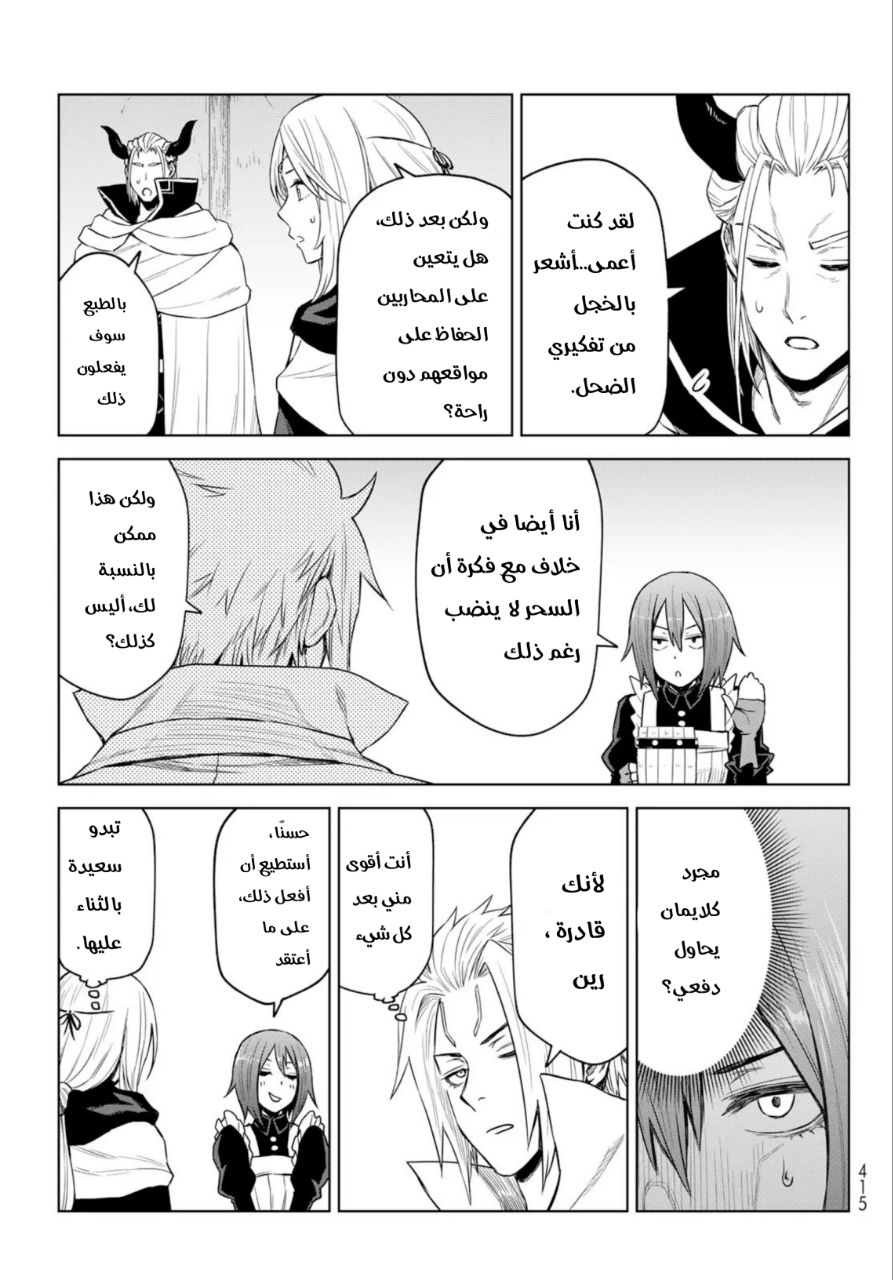 الصفحة 20