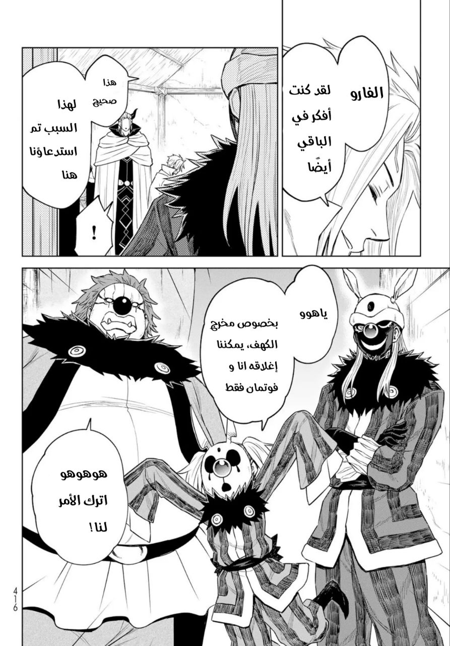 الصفحة 21