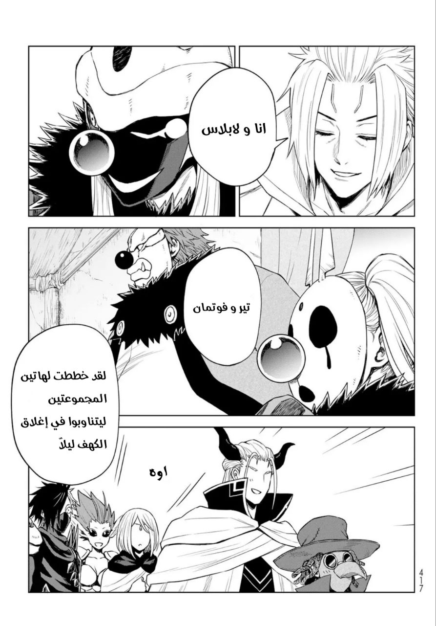 الصفحة 22
