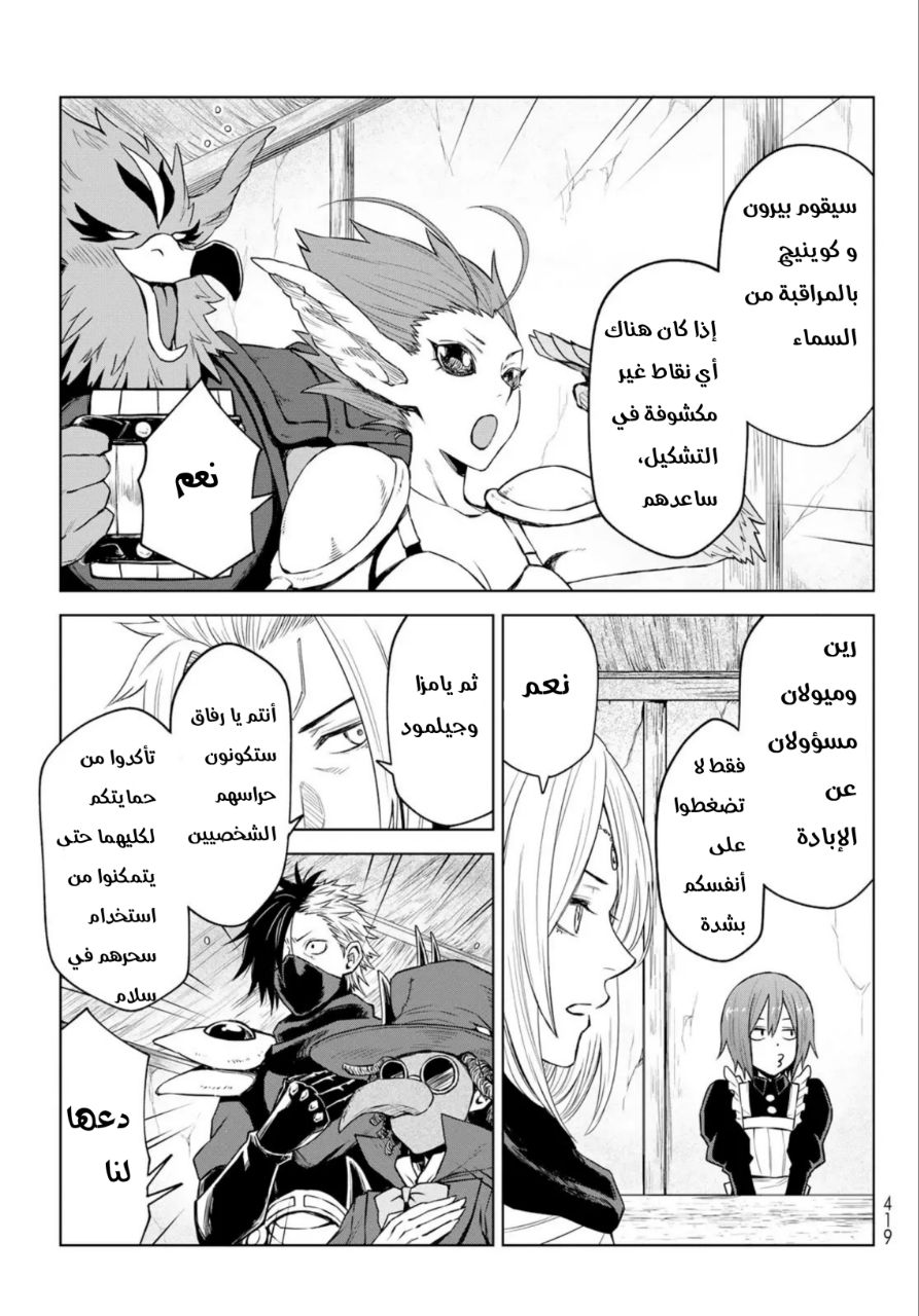 الصفحة 24