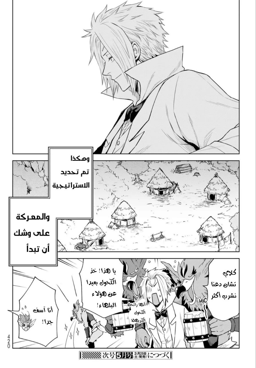 الصفحة 25