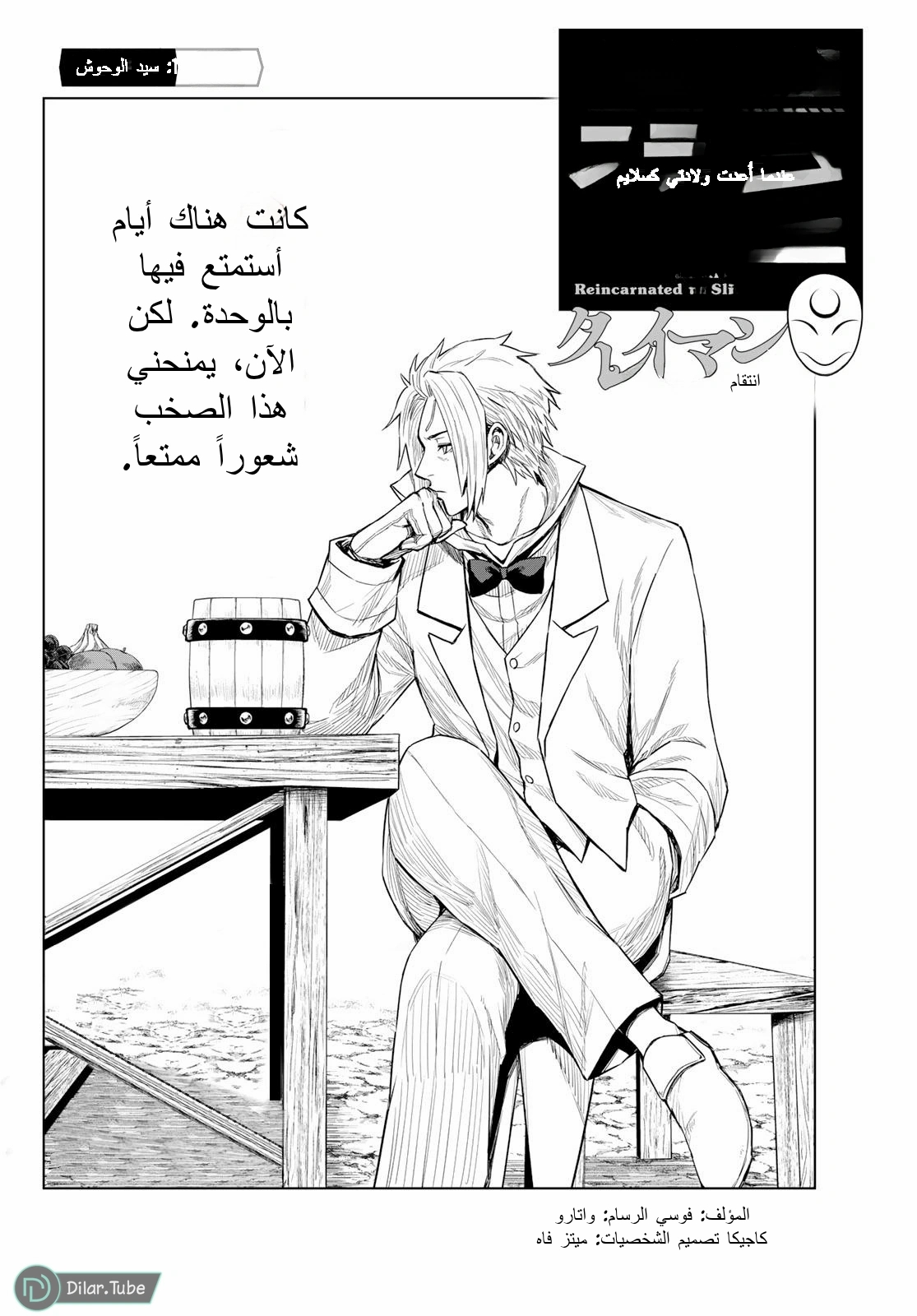 الصفحة 3
