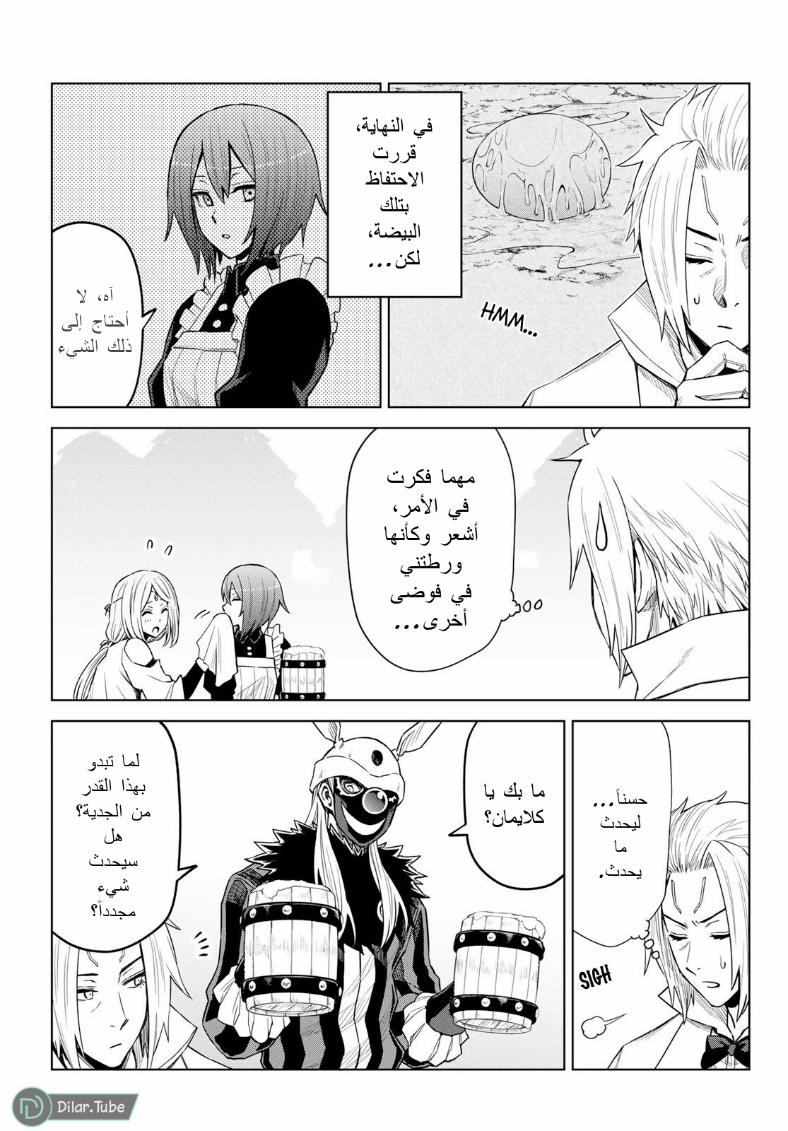 الصفحة 4