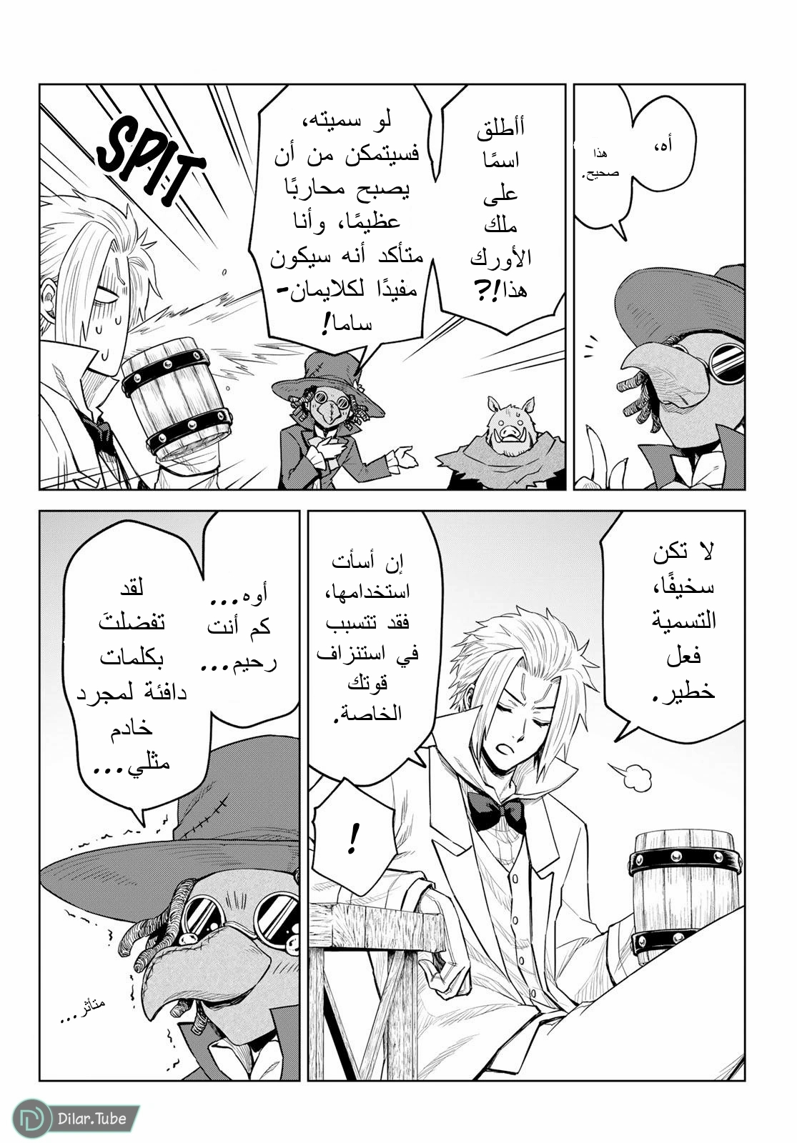 الصفحة 9