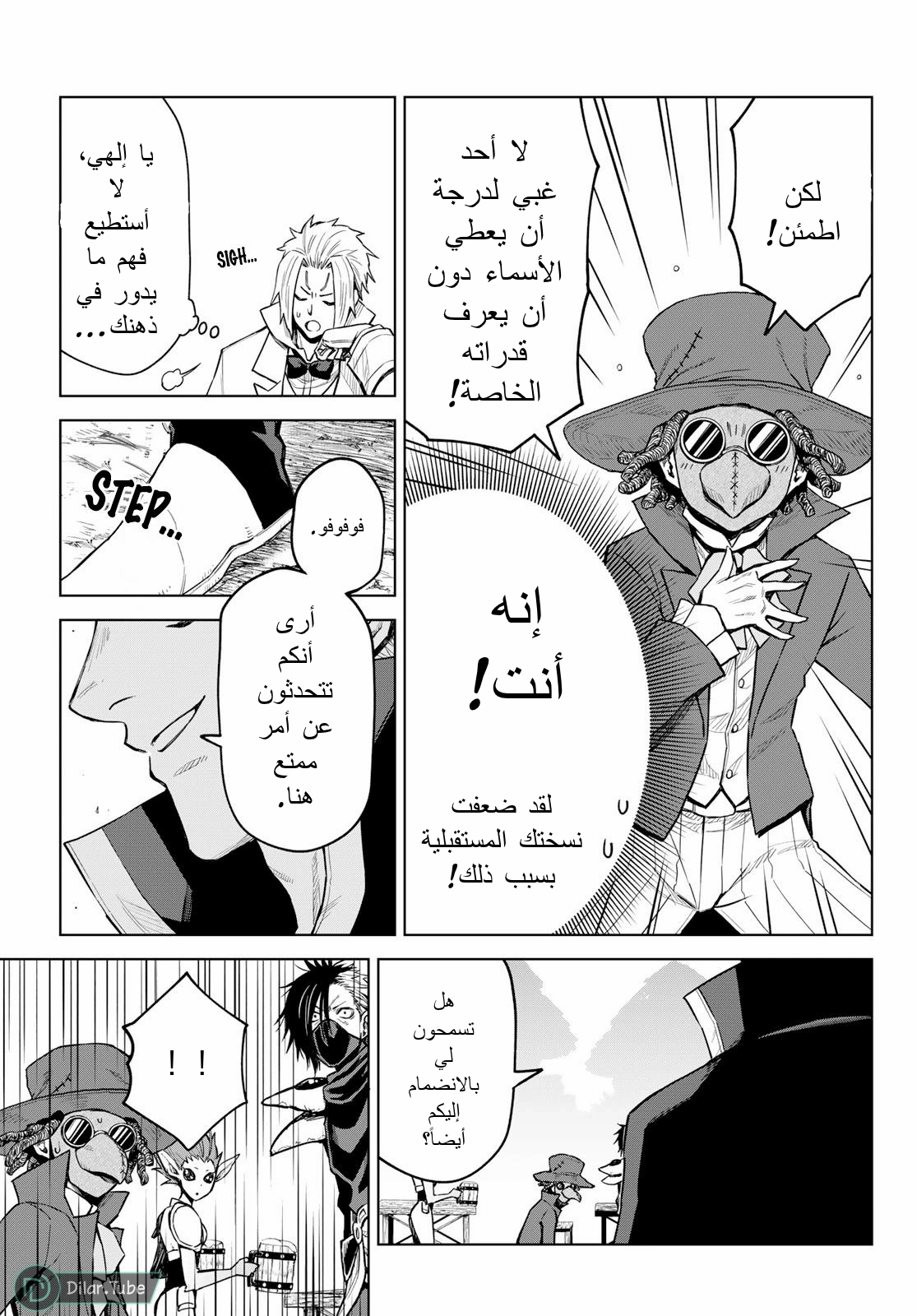 الصفحة 10