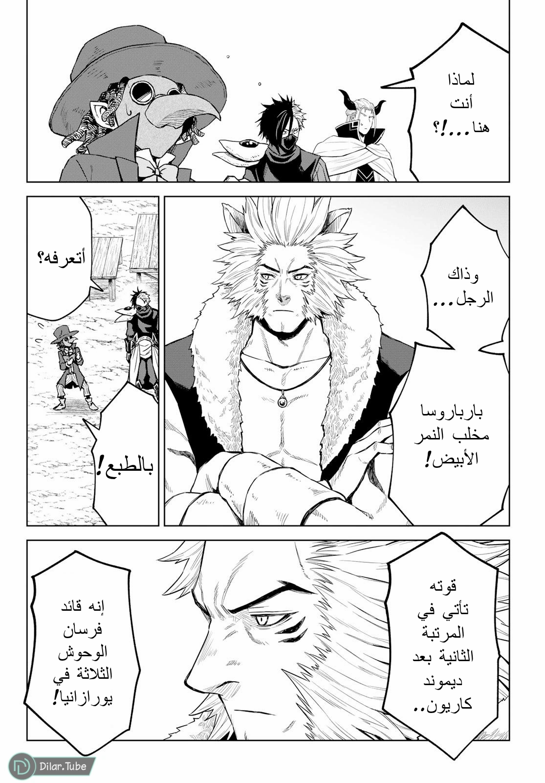 الصفحة 12