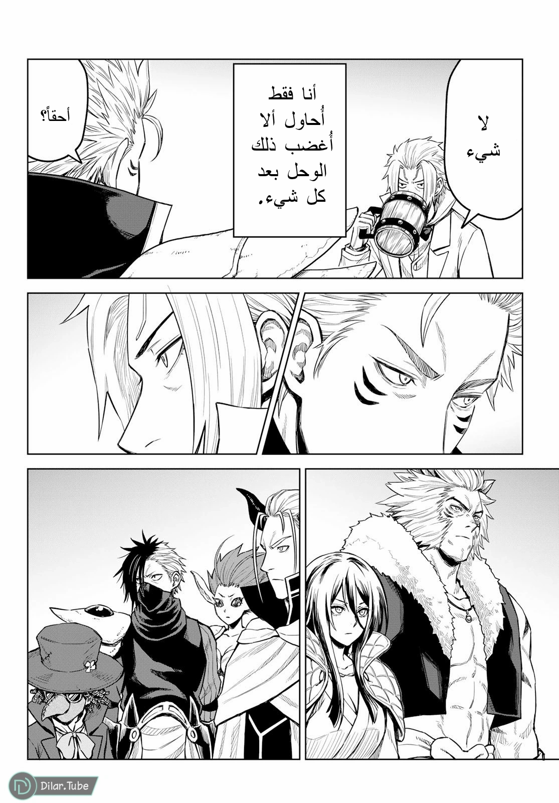 الصفحة 14