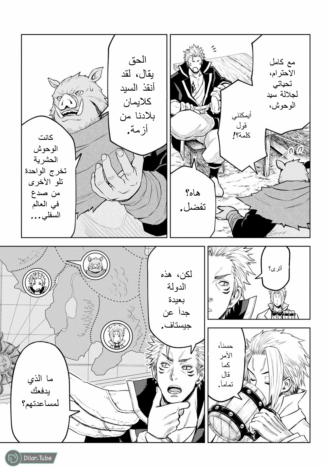 الصفحة 15