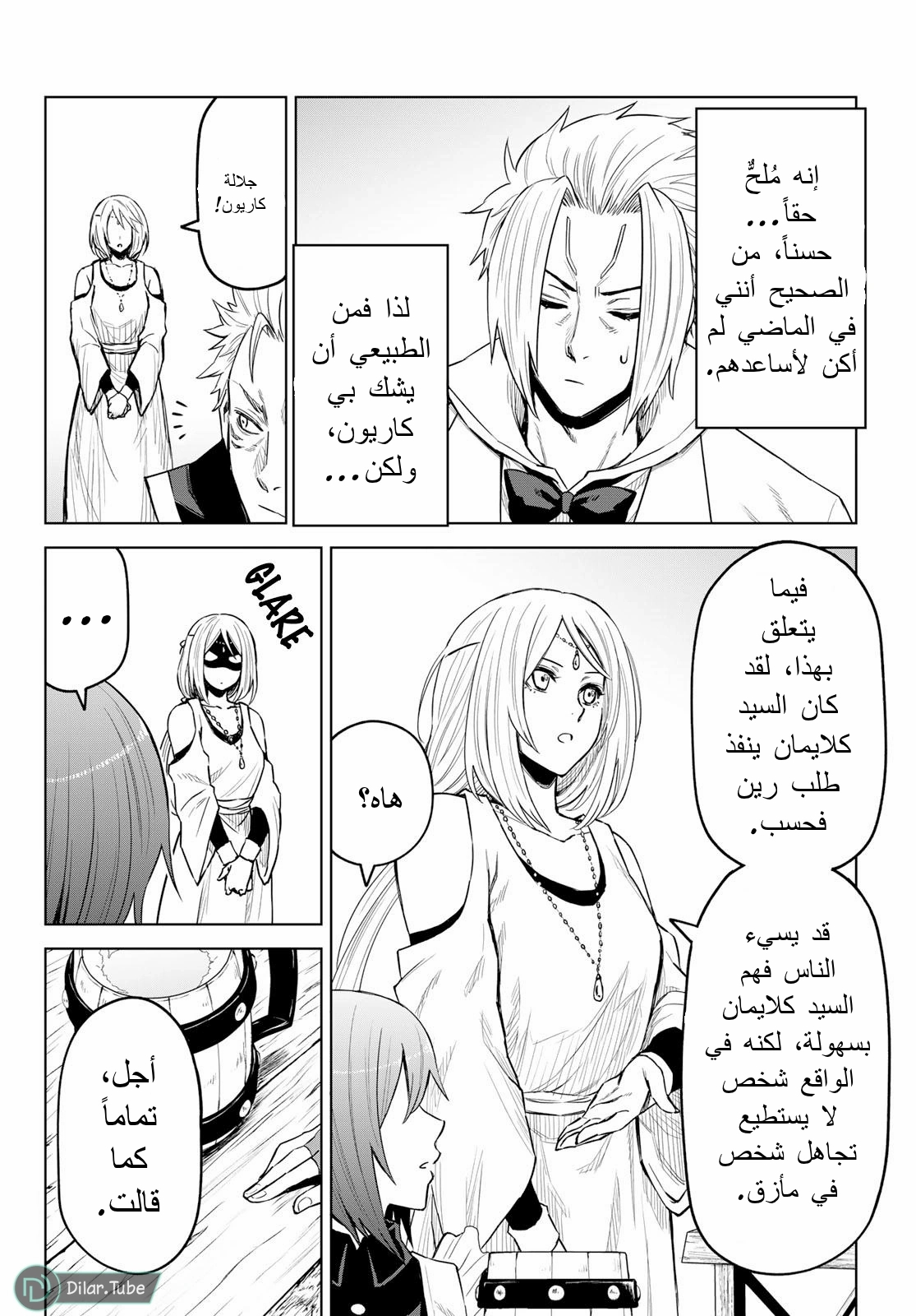 الصفحة 16