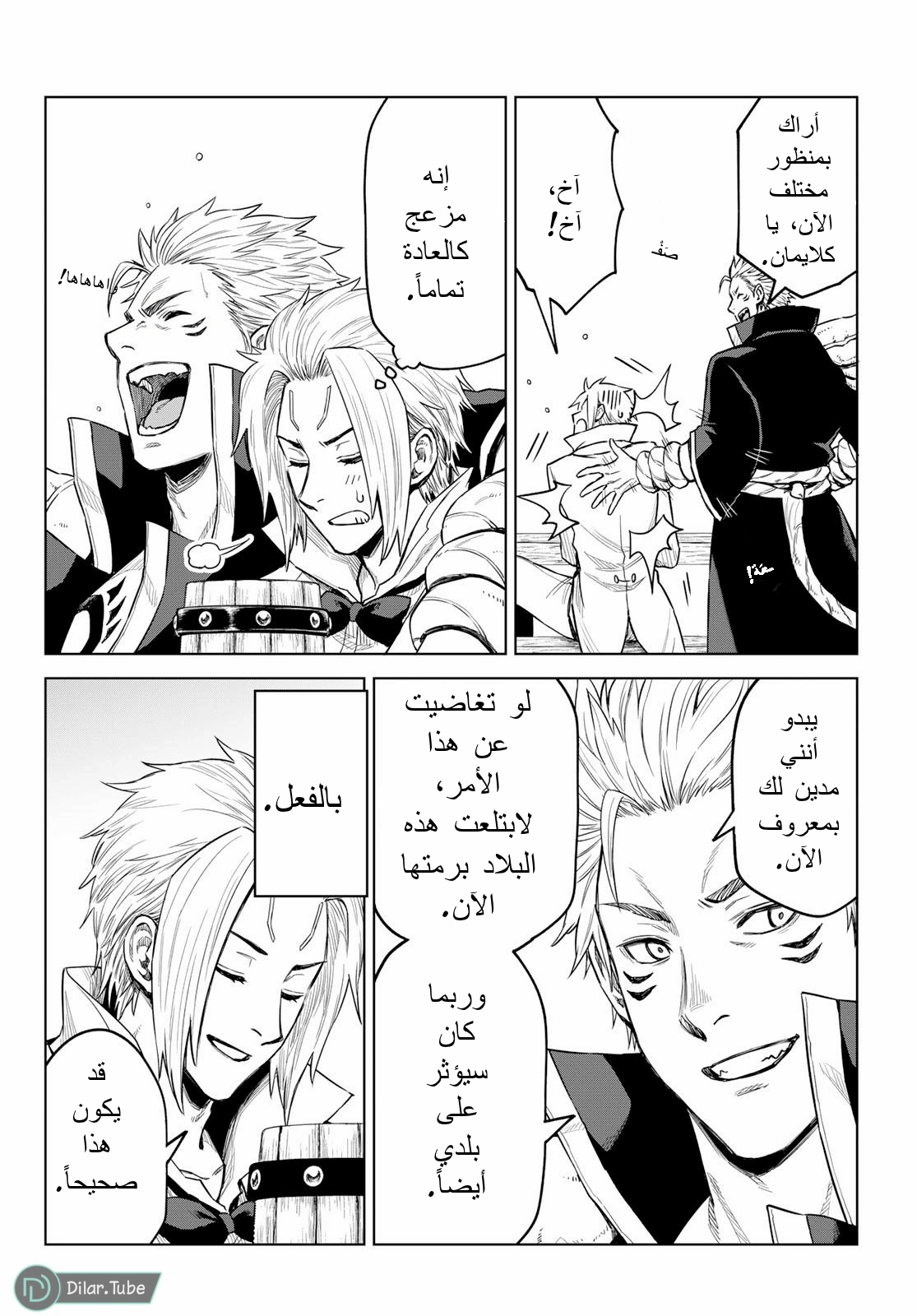 الصفحة 18