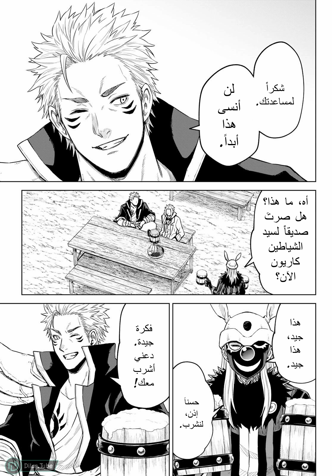 الصفحة 19