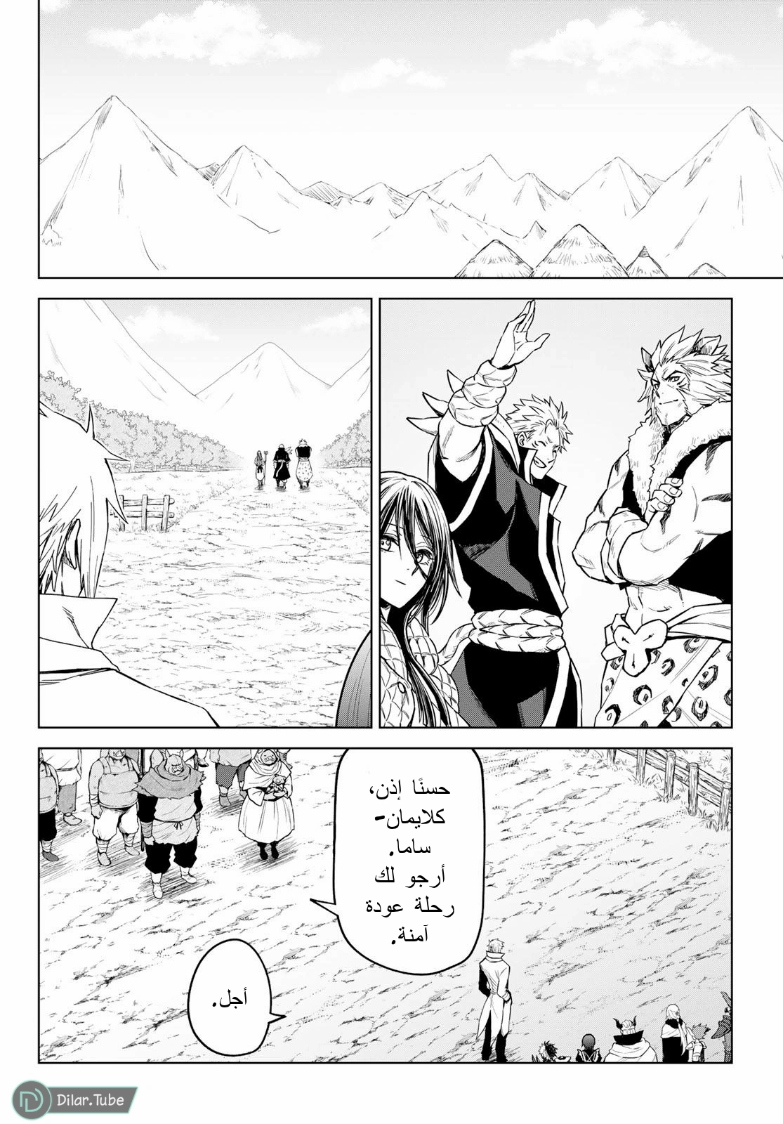 الصفحة 24