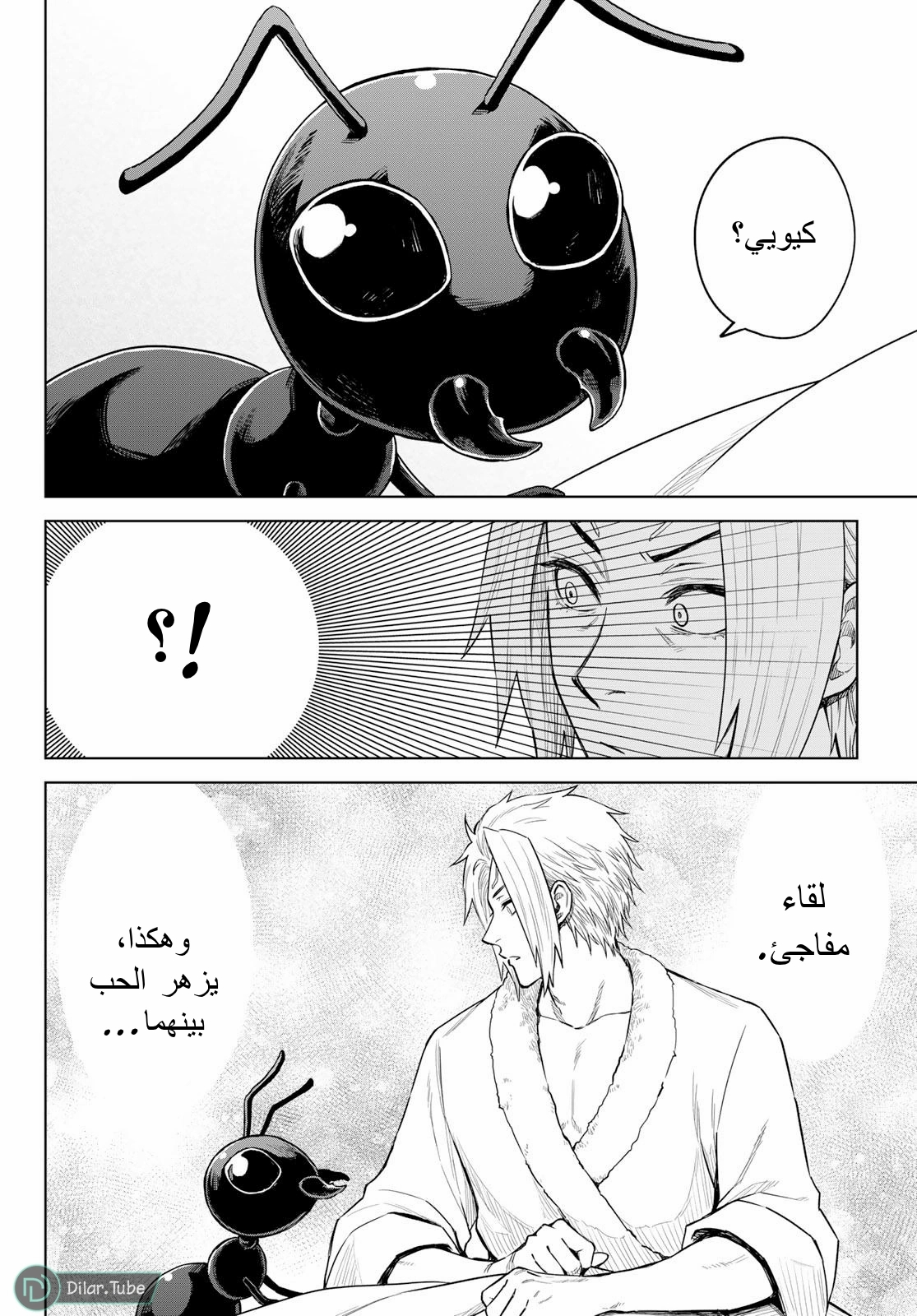 الصفحة 3