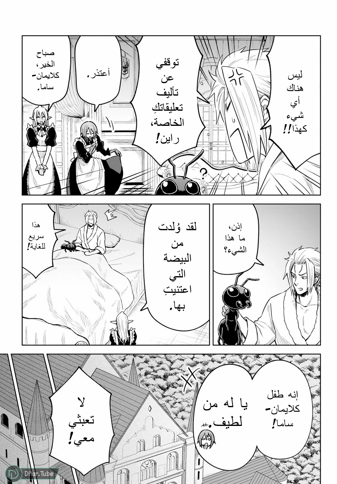 الصفحة 4
