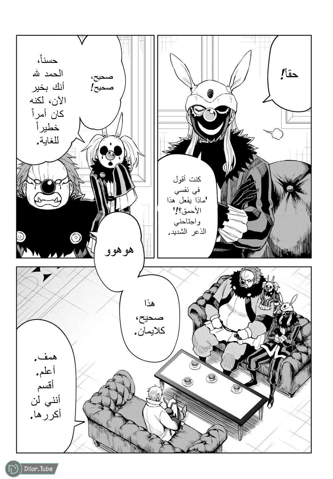 الصفحة 9