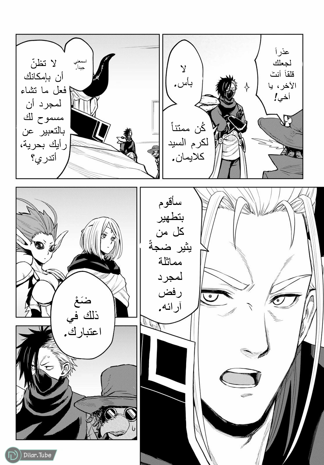 الصفحة 15