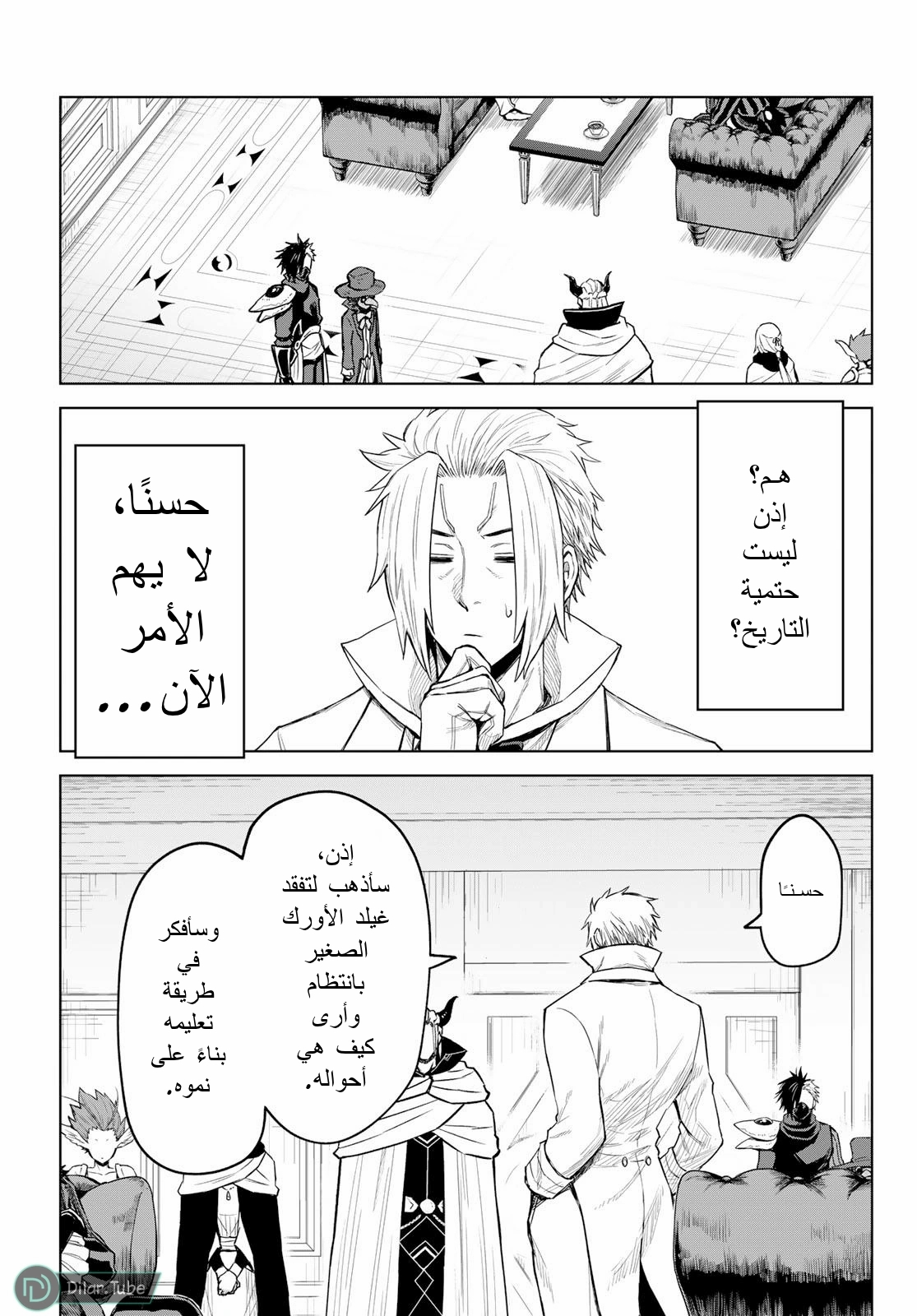 الصفحة 16