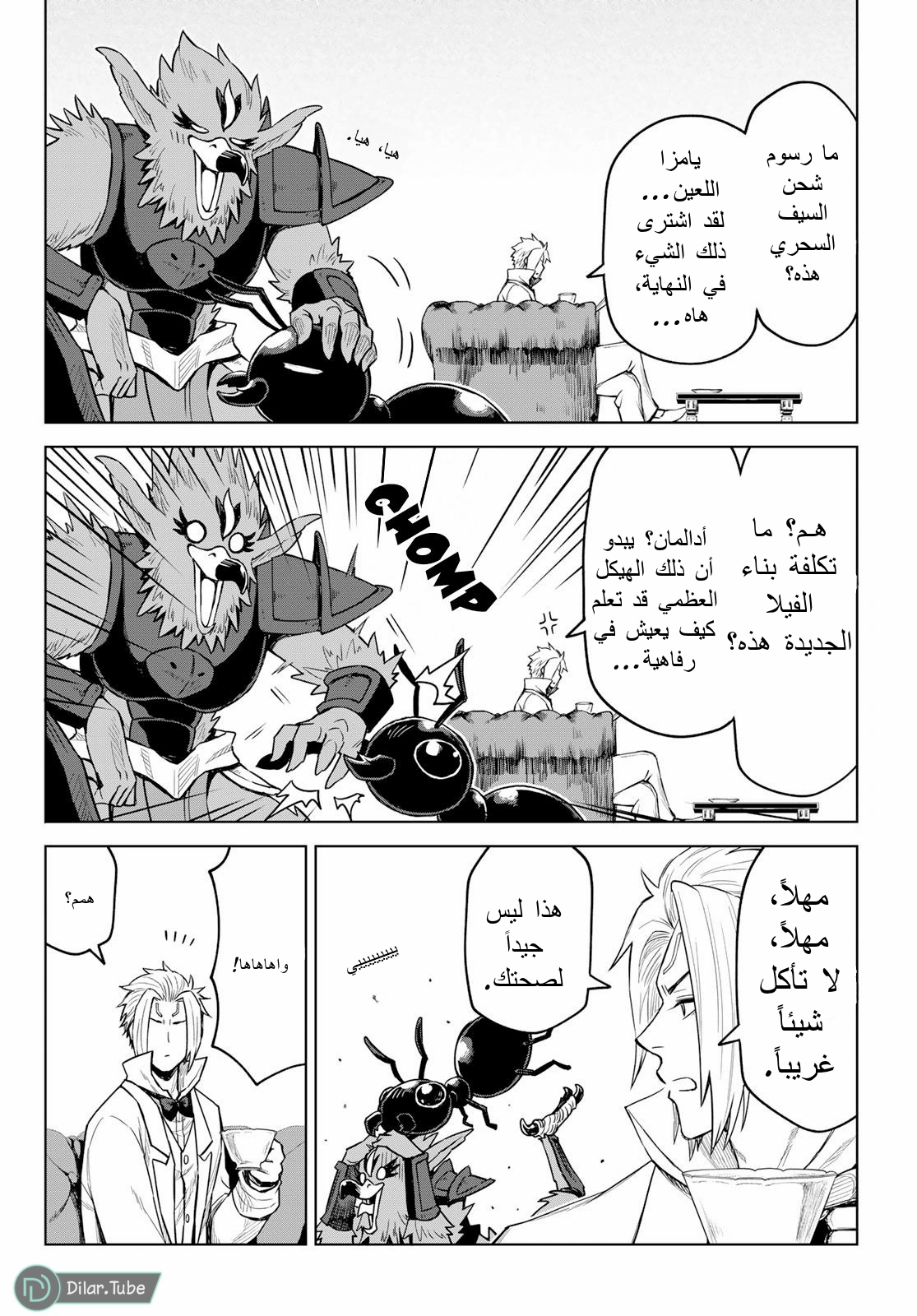 الصفحة 19