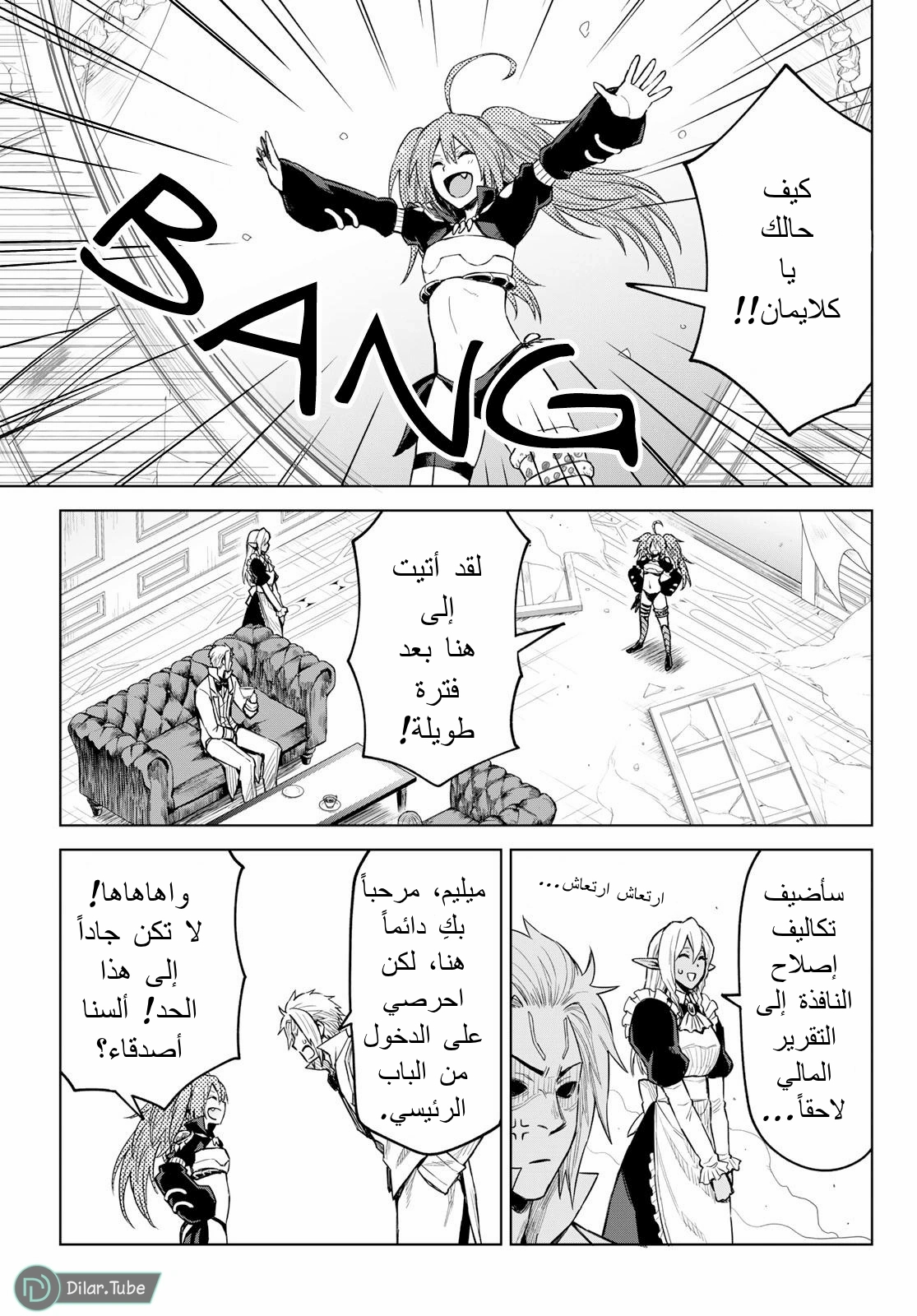 الصفحة 20