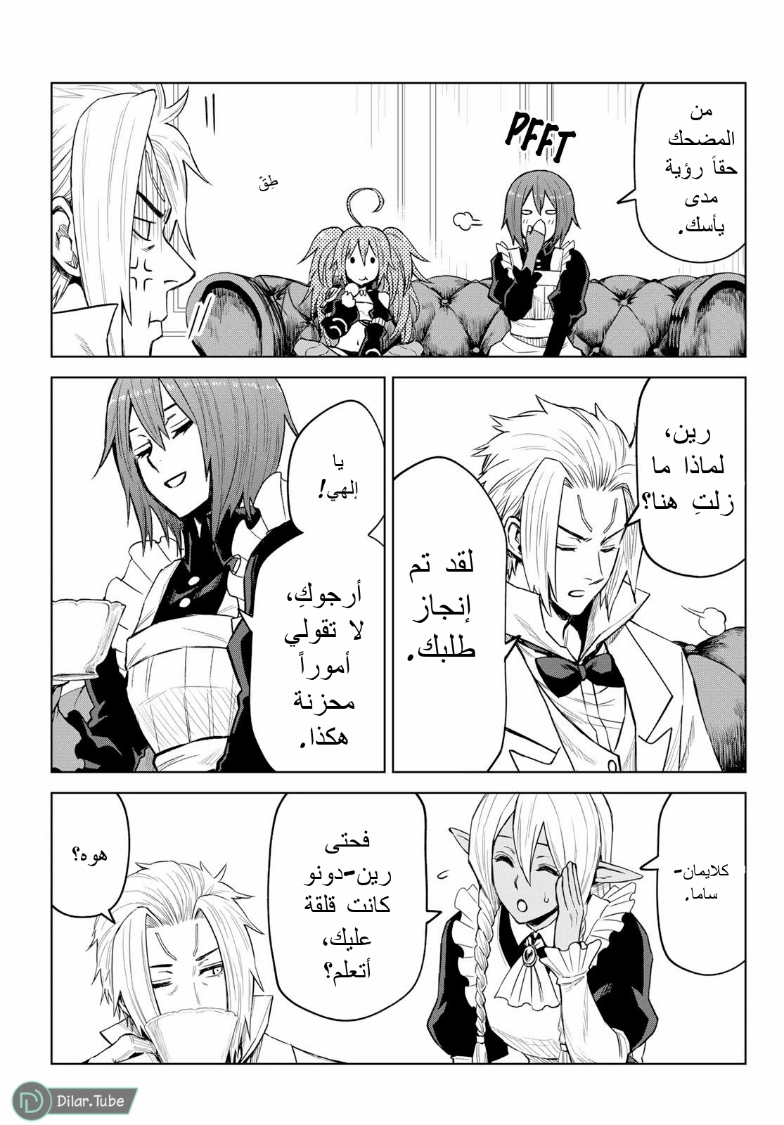الصفحة 24