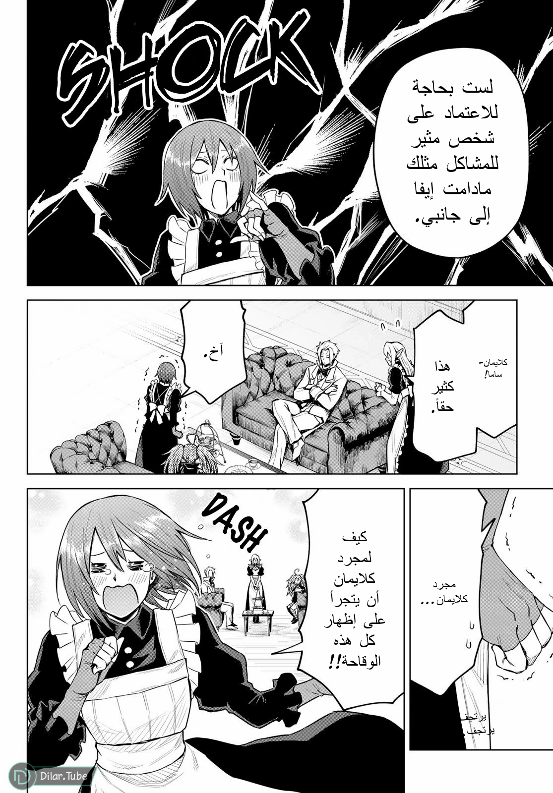 الصفحة 27