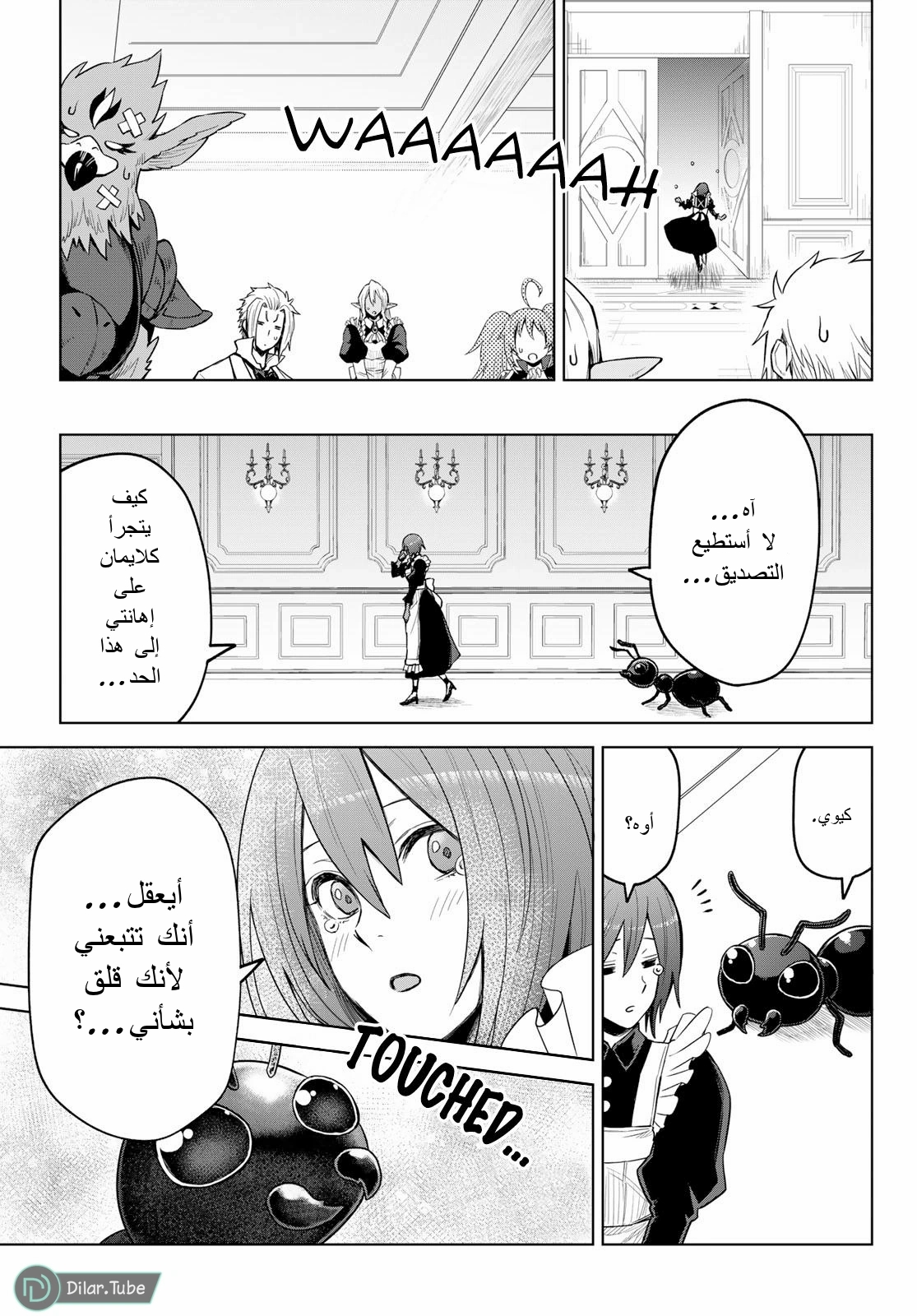 الصفحة 28