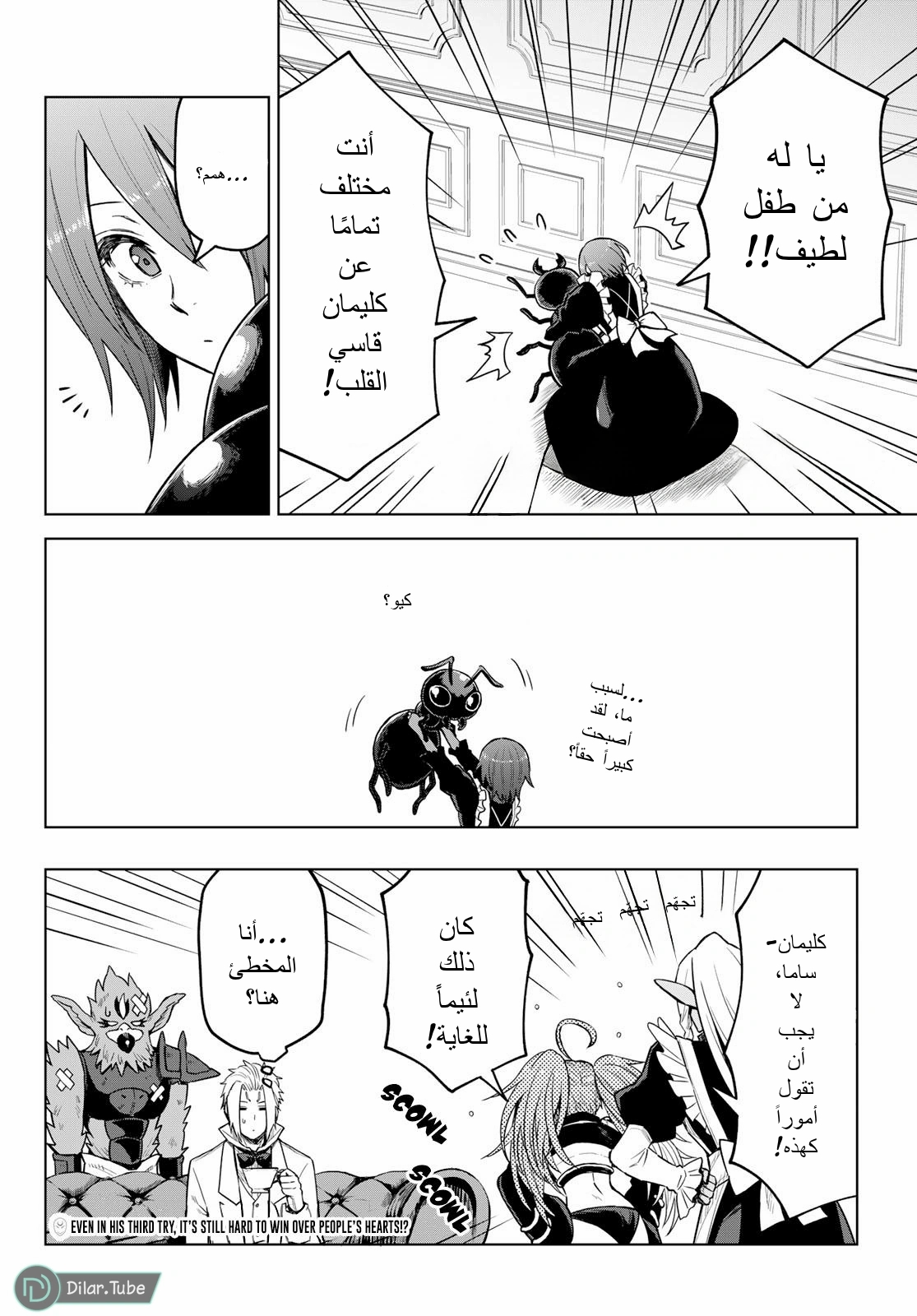 الصفحة 29