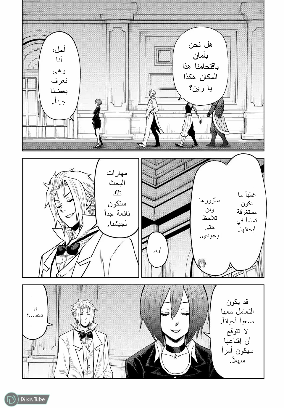 الصفحة 3