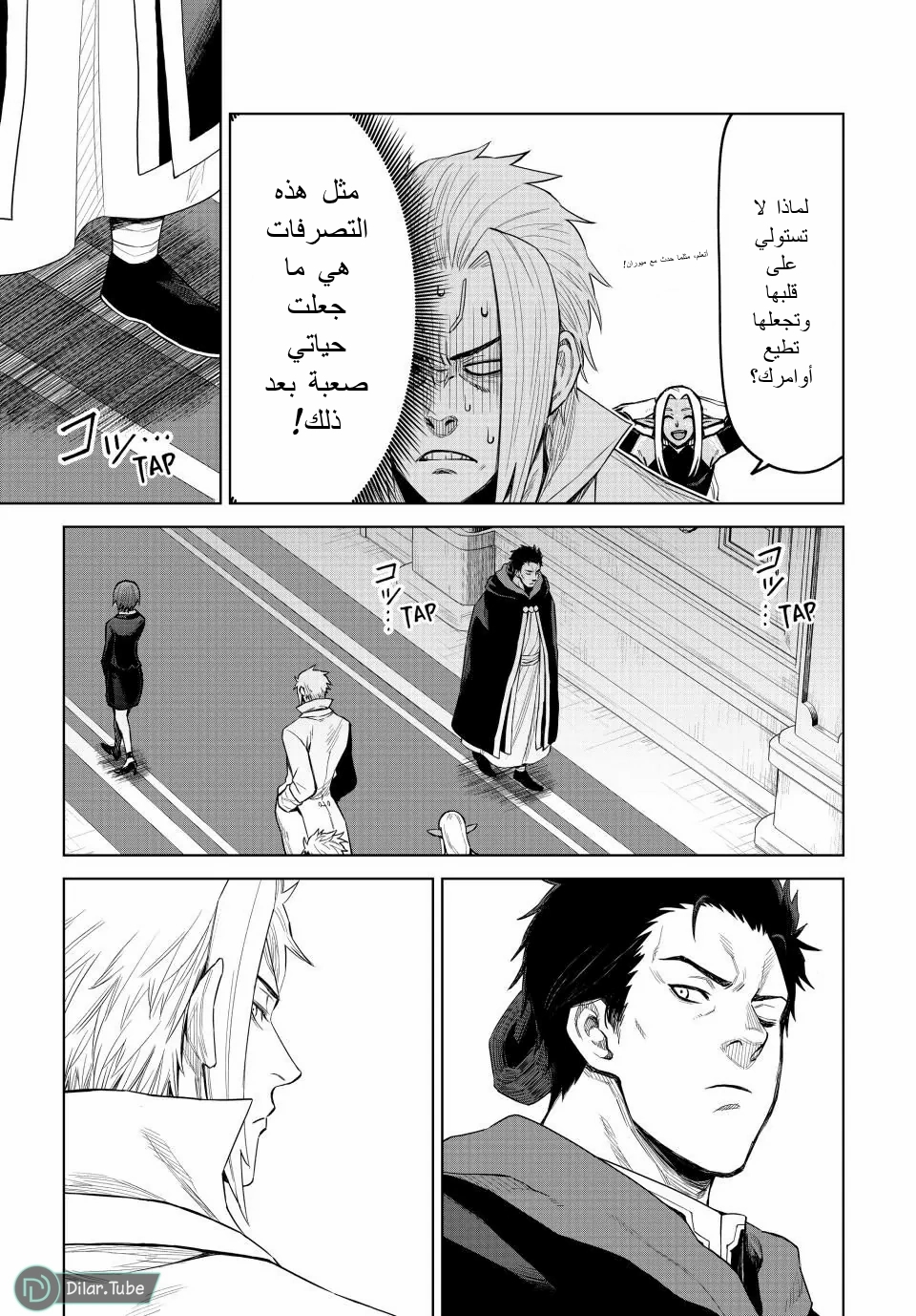 الصفحة 4