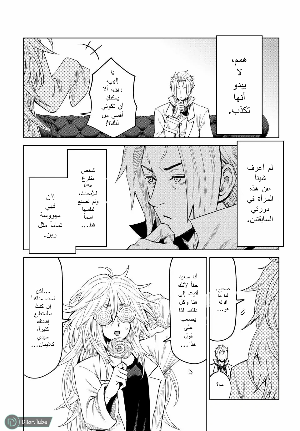 الصفحة 15
