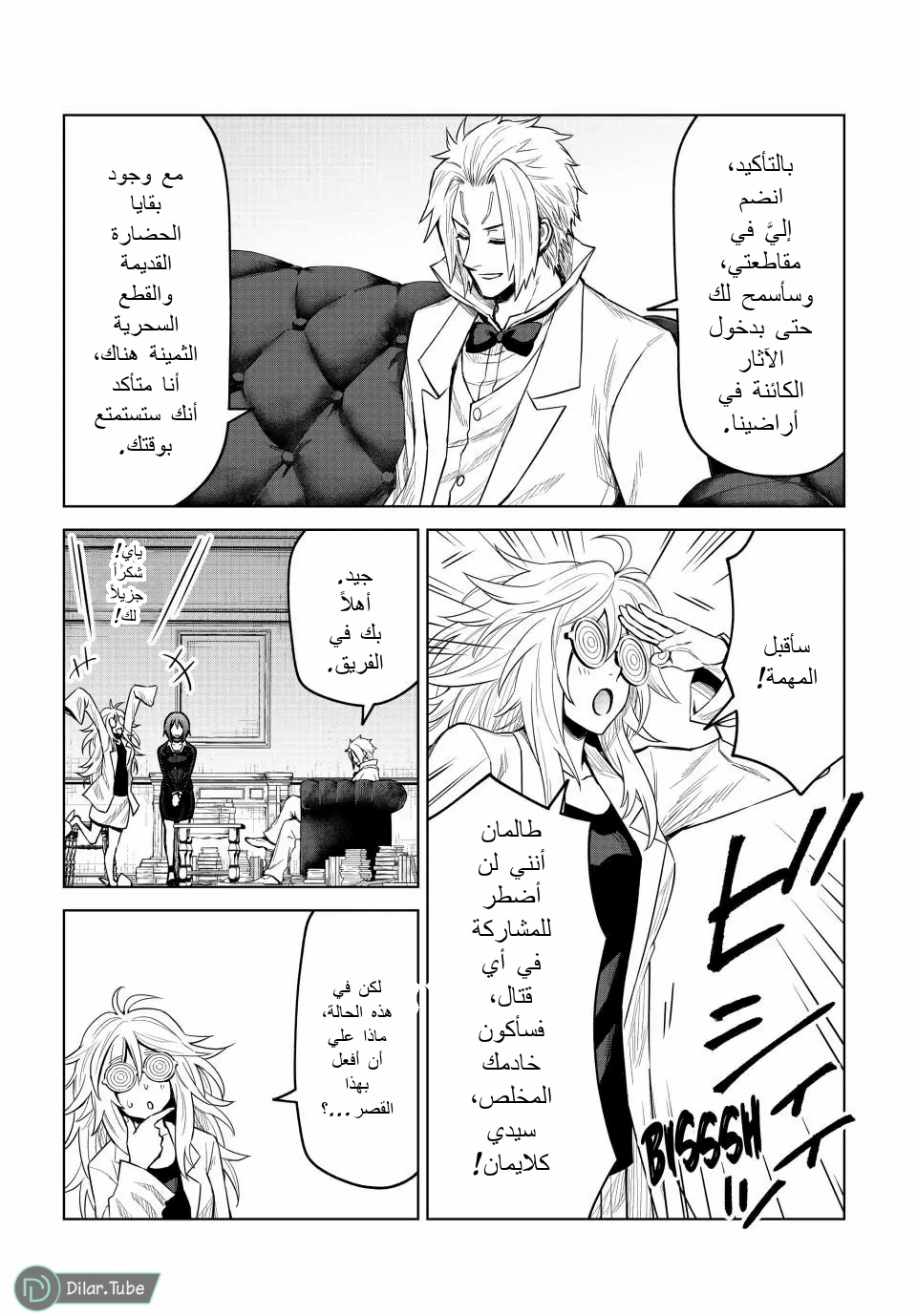 الصفحة 20