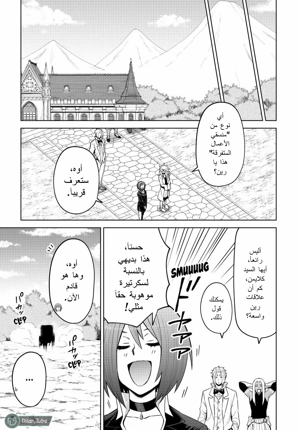 الصفحة 22