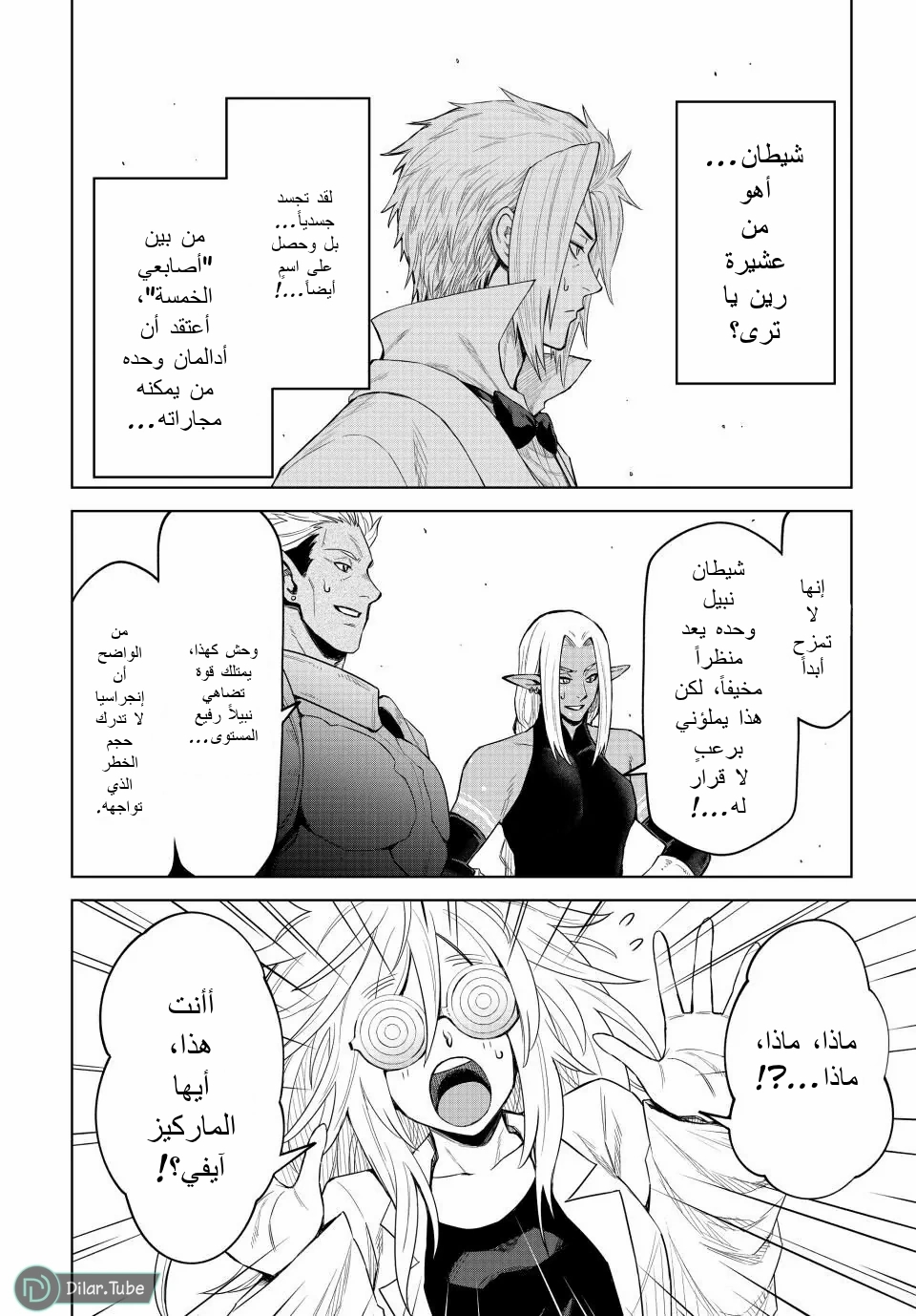 الصفحة 25