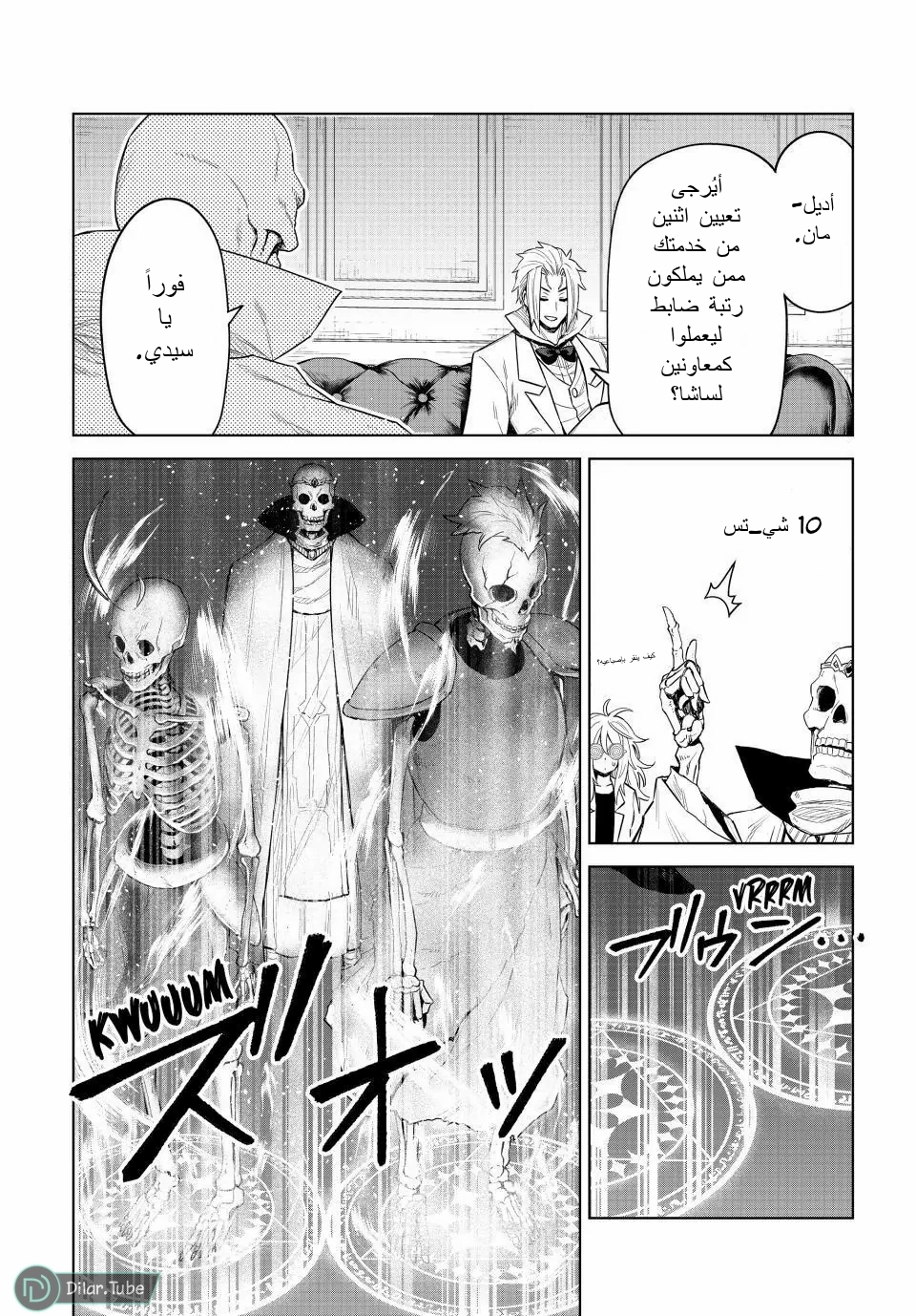 الصفحة 11