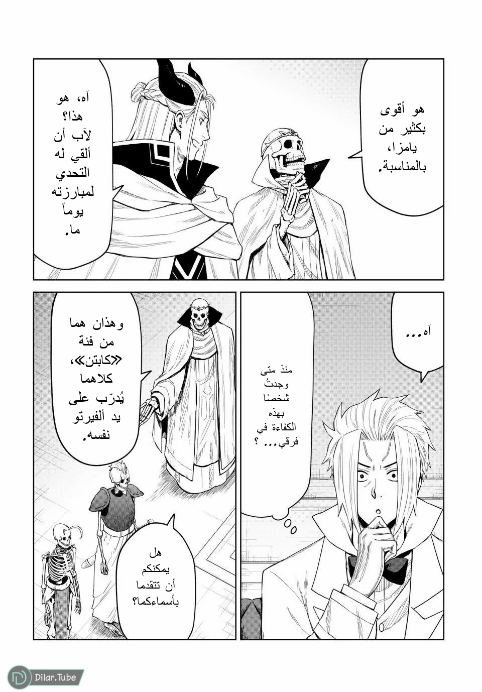 الصفحة 14