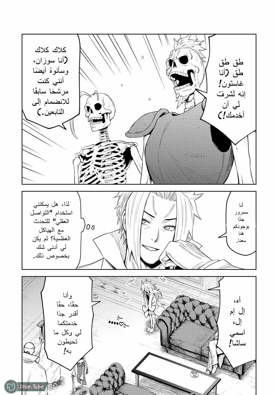 الصفحة 15