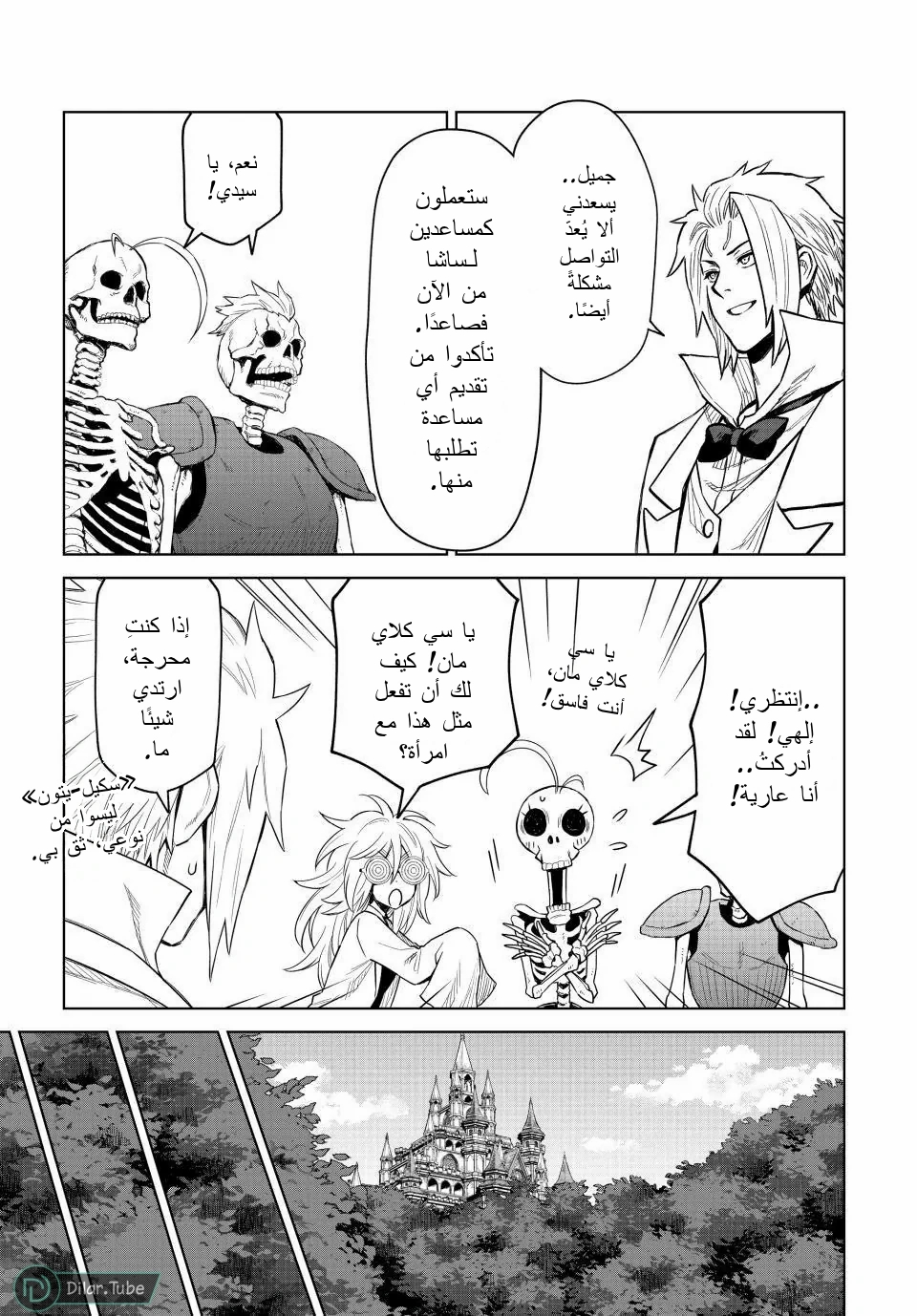 الصفحة 16