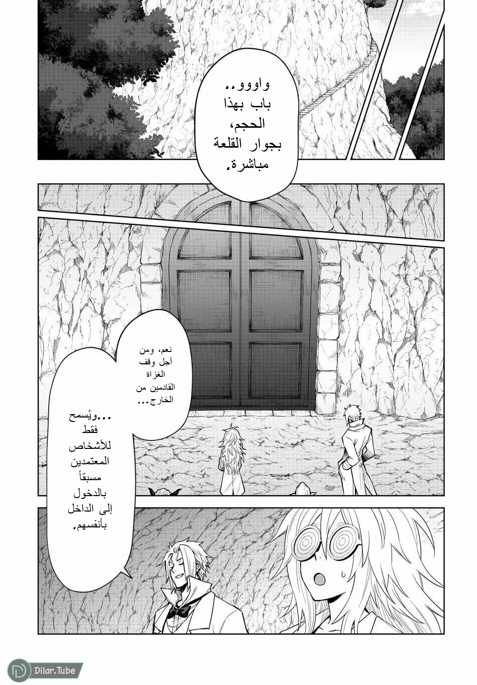 الصفحة 17