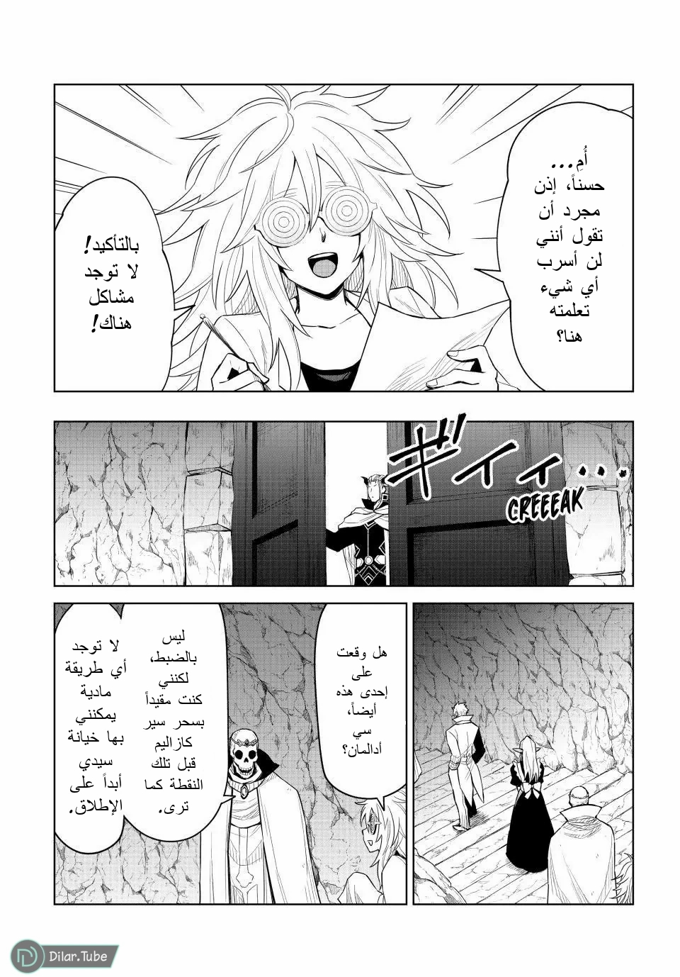 الصفحة 19