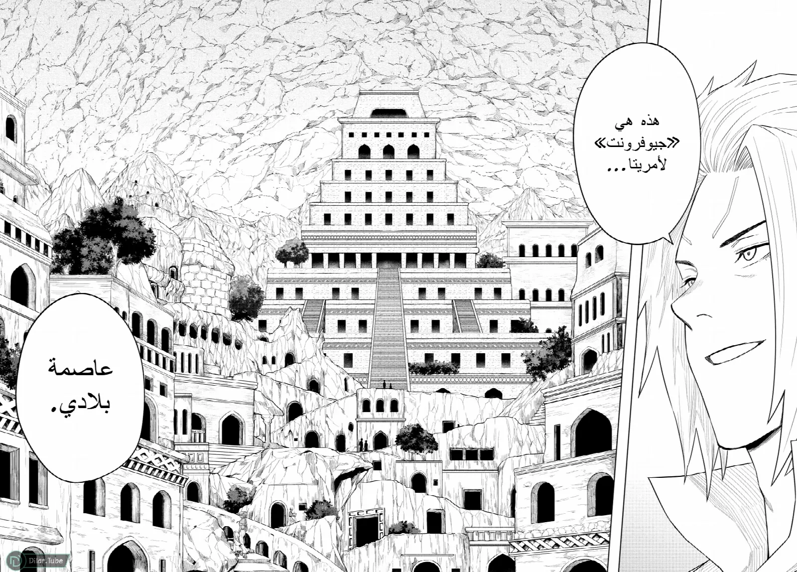 الصفحة 21