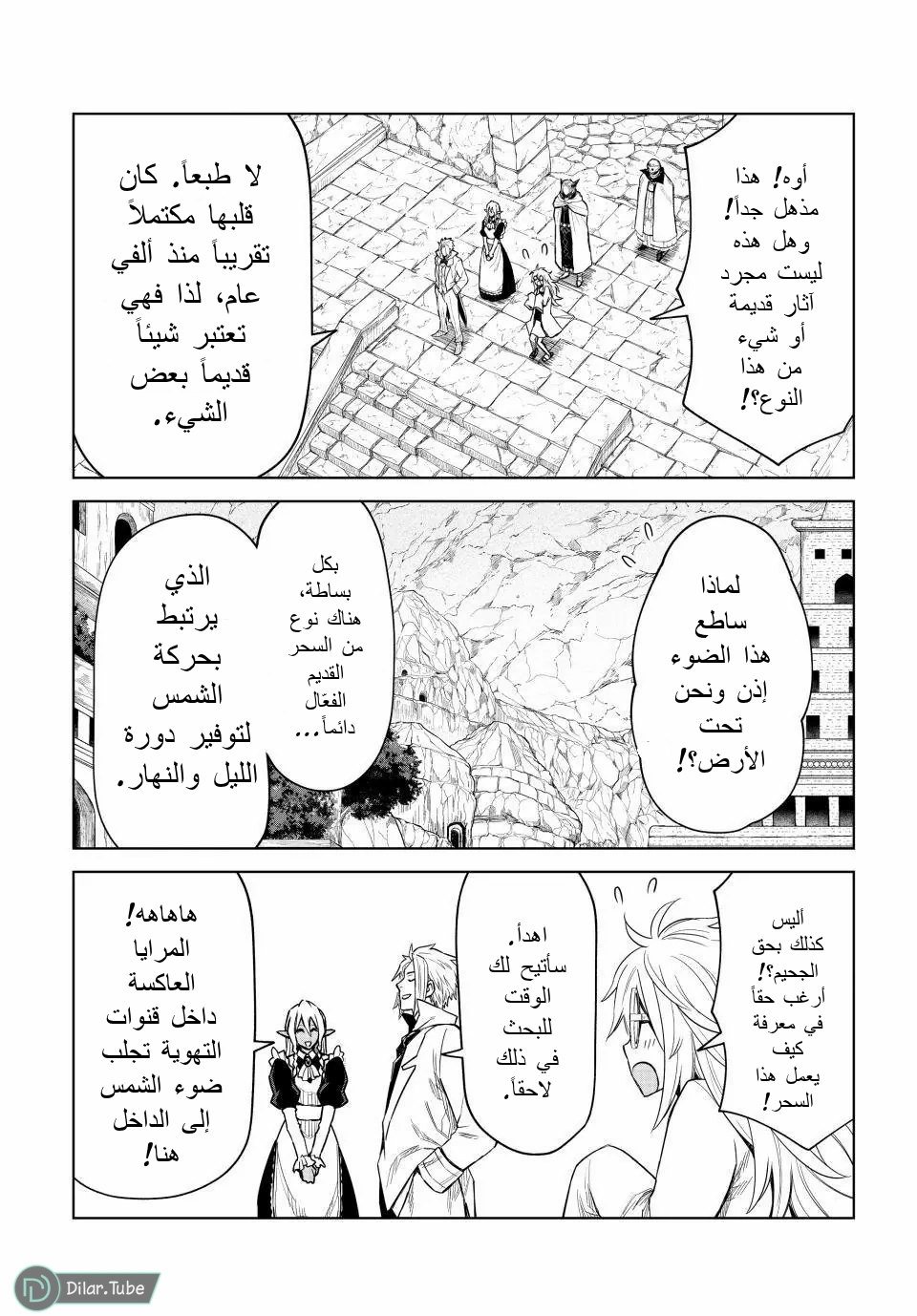 الصفحة 22