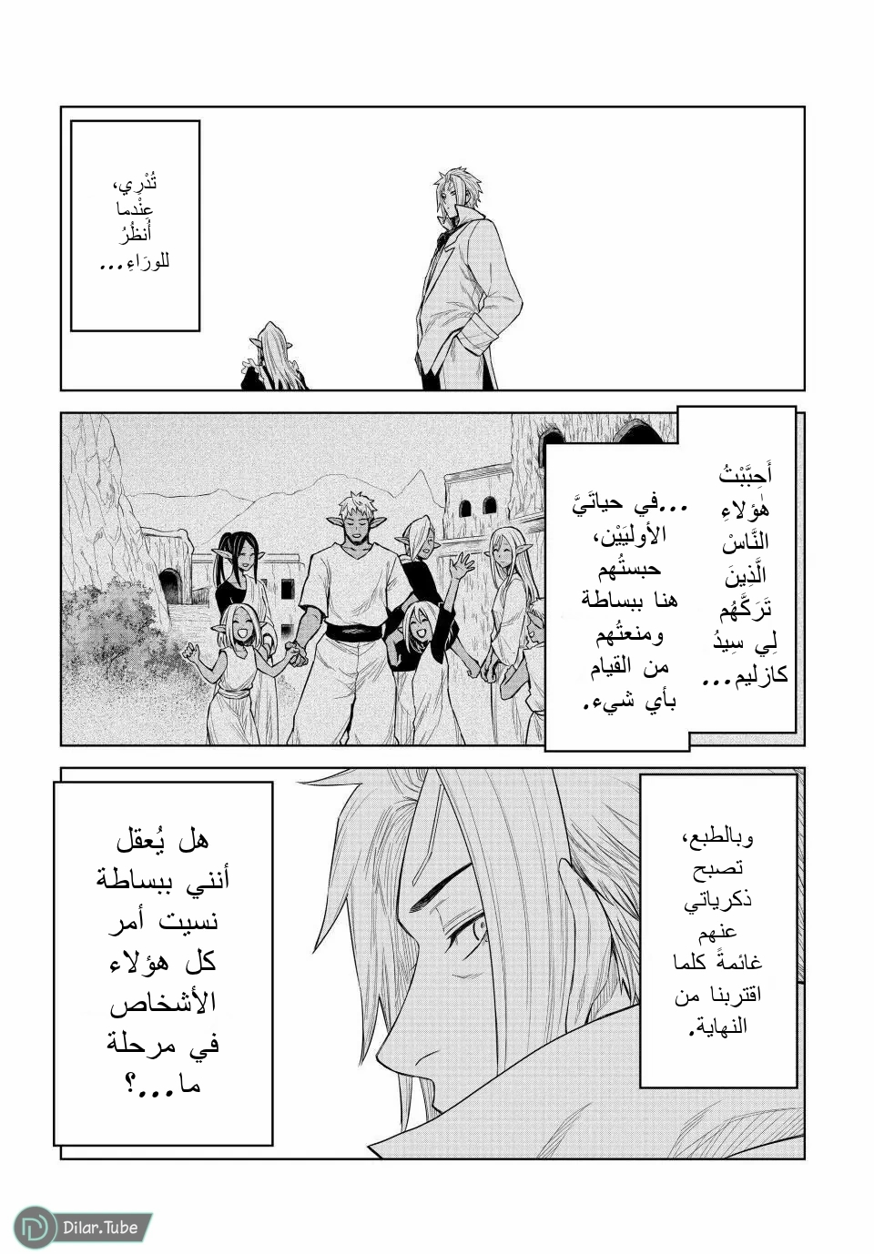 الصفحة 25
