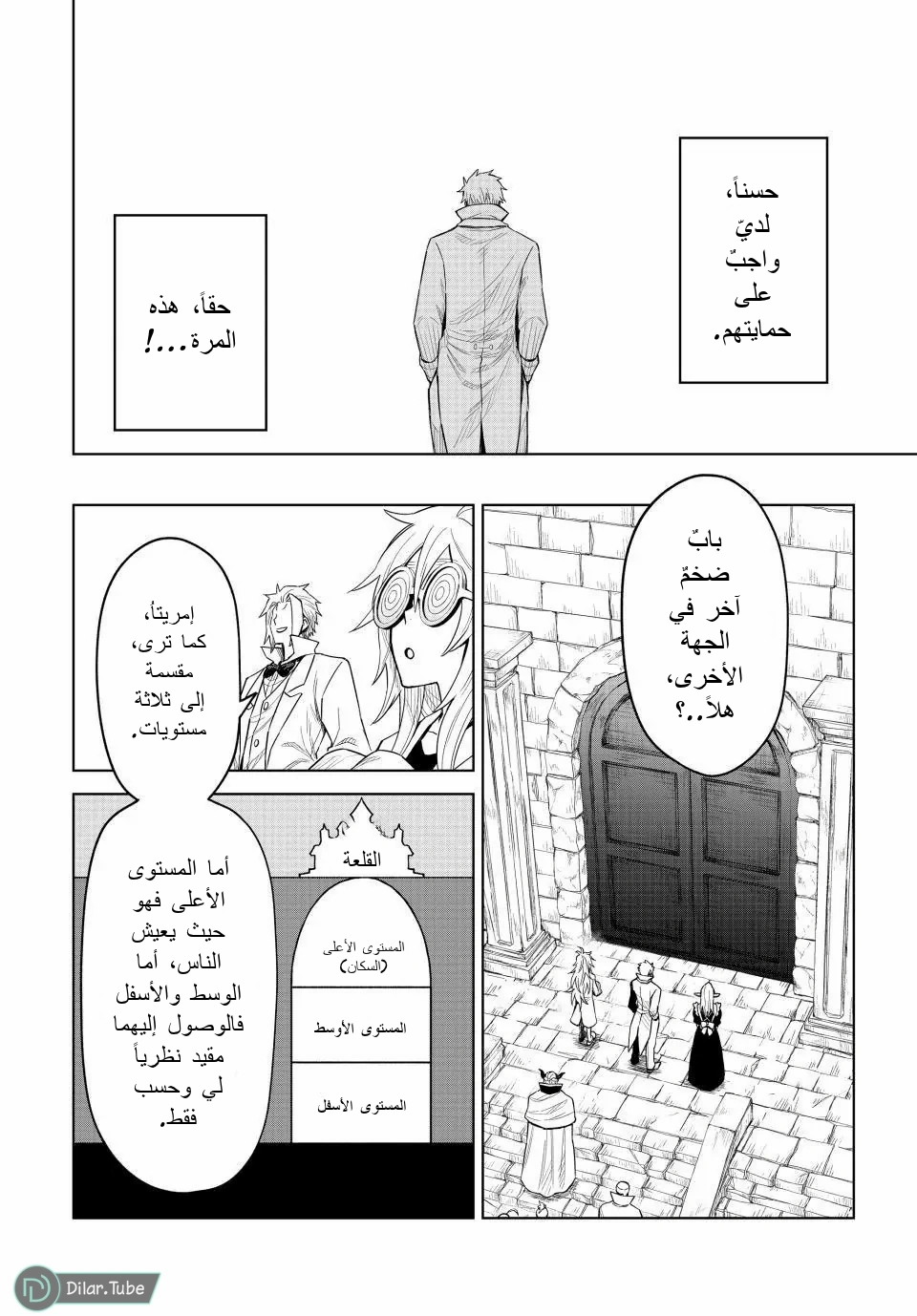 الصفحة 26