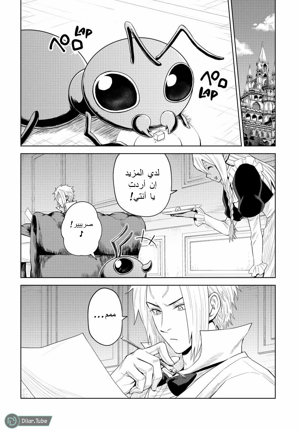 الصفحة 2