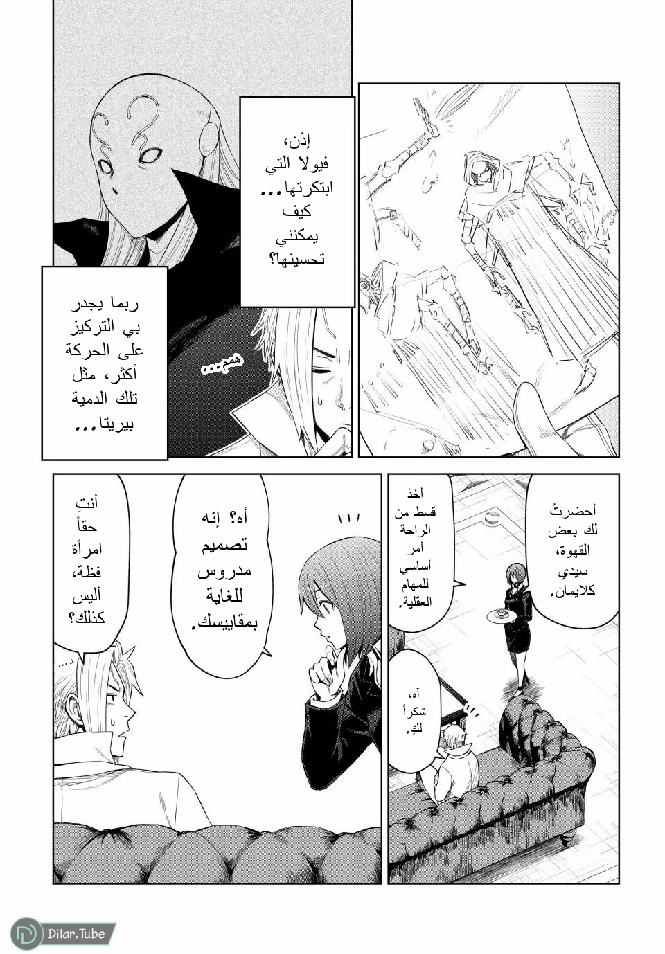الصفحة 3