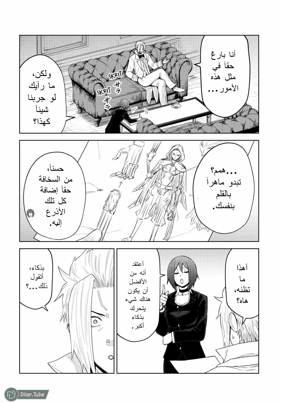 الصفحة 4
