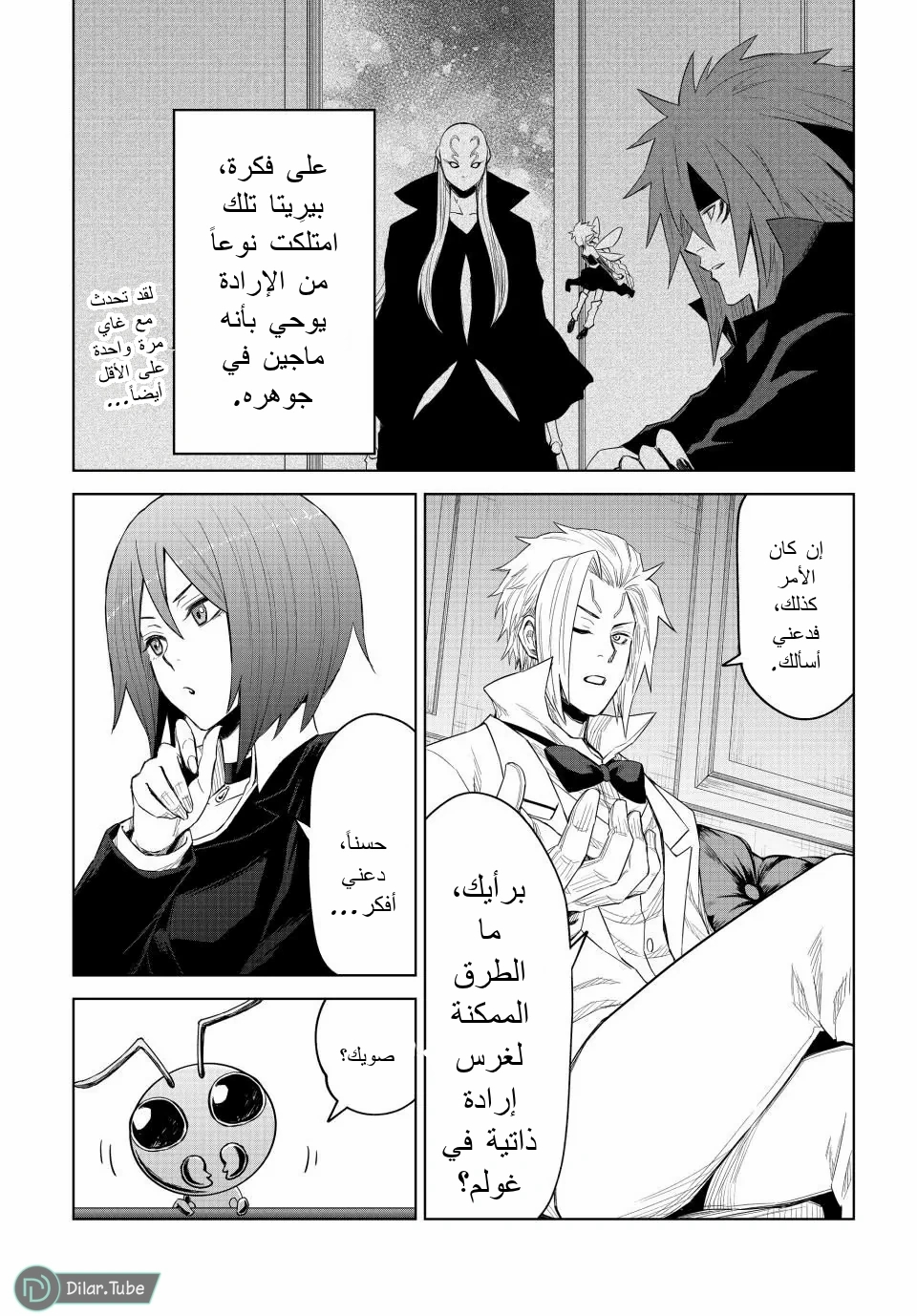 الصفحة 5